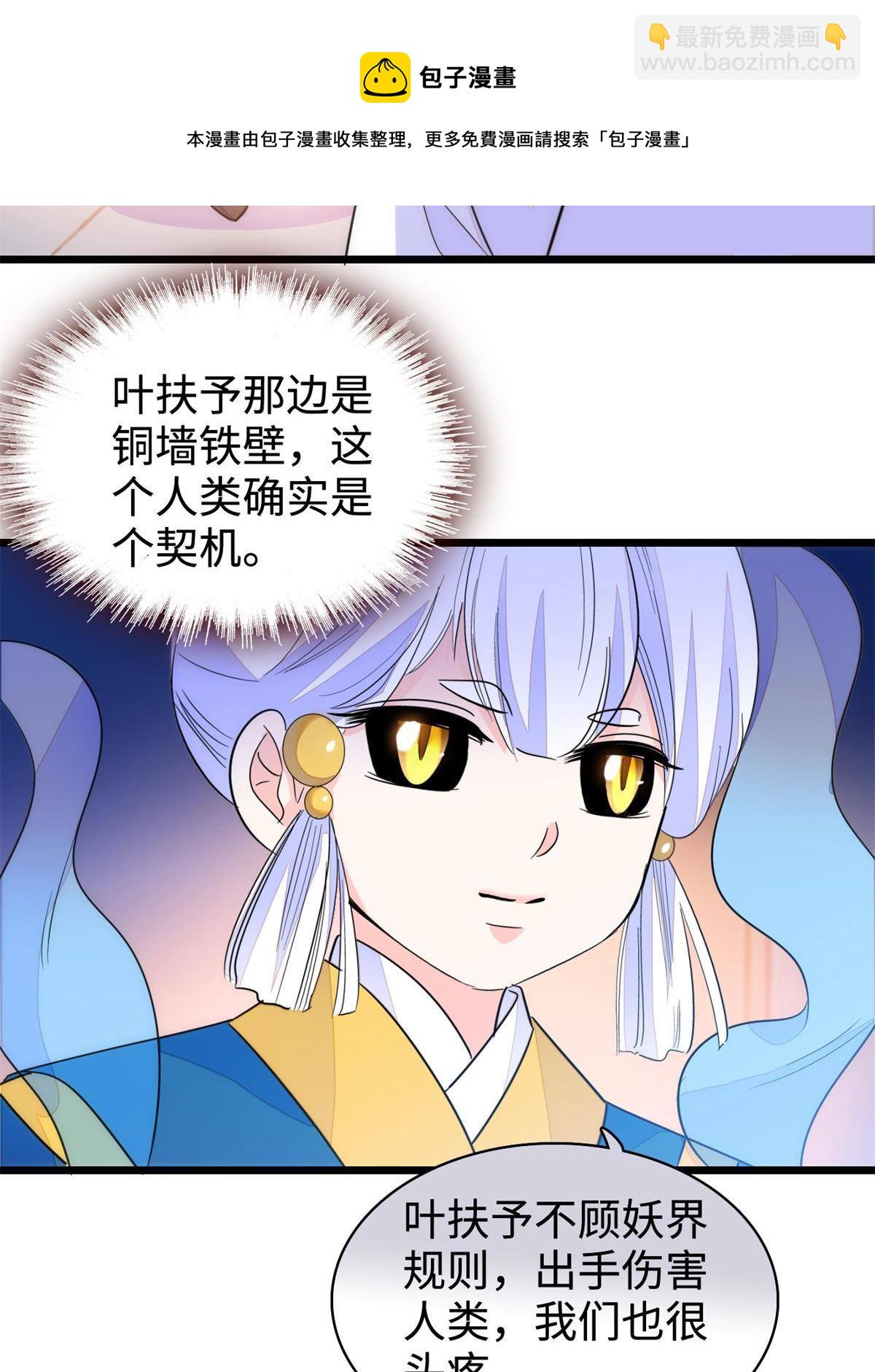213 我要死在你身上28