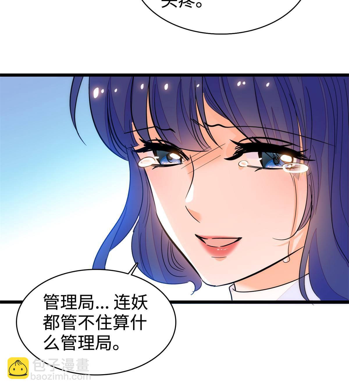 213 我要死在你身上29