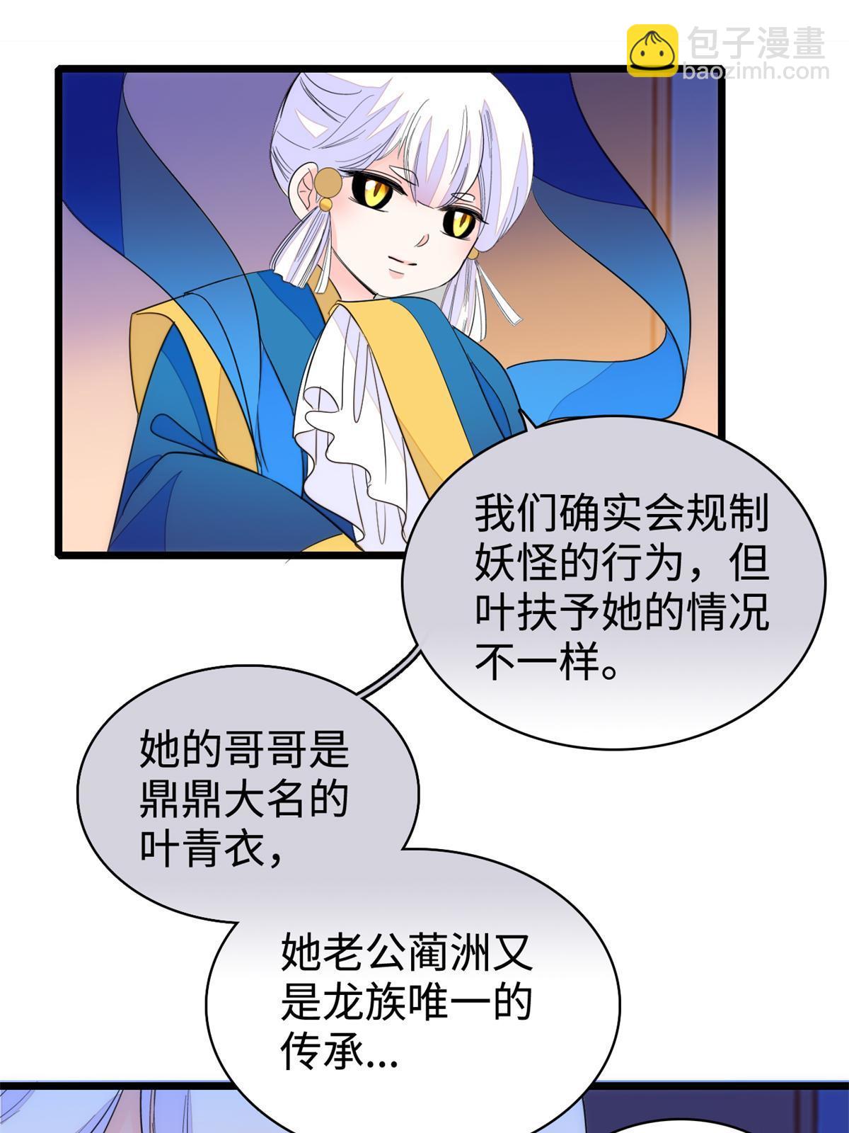 213 我要死在你身上30