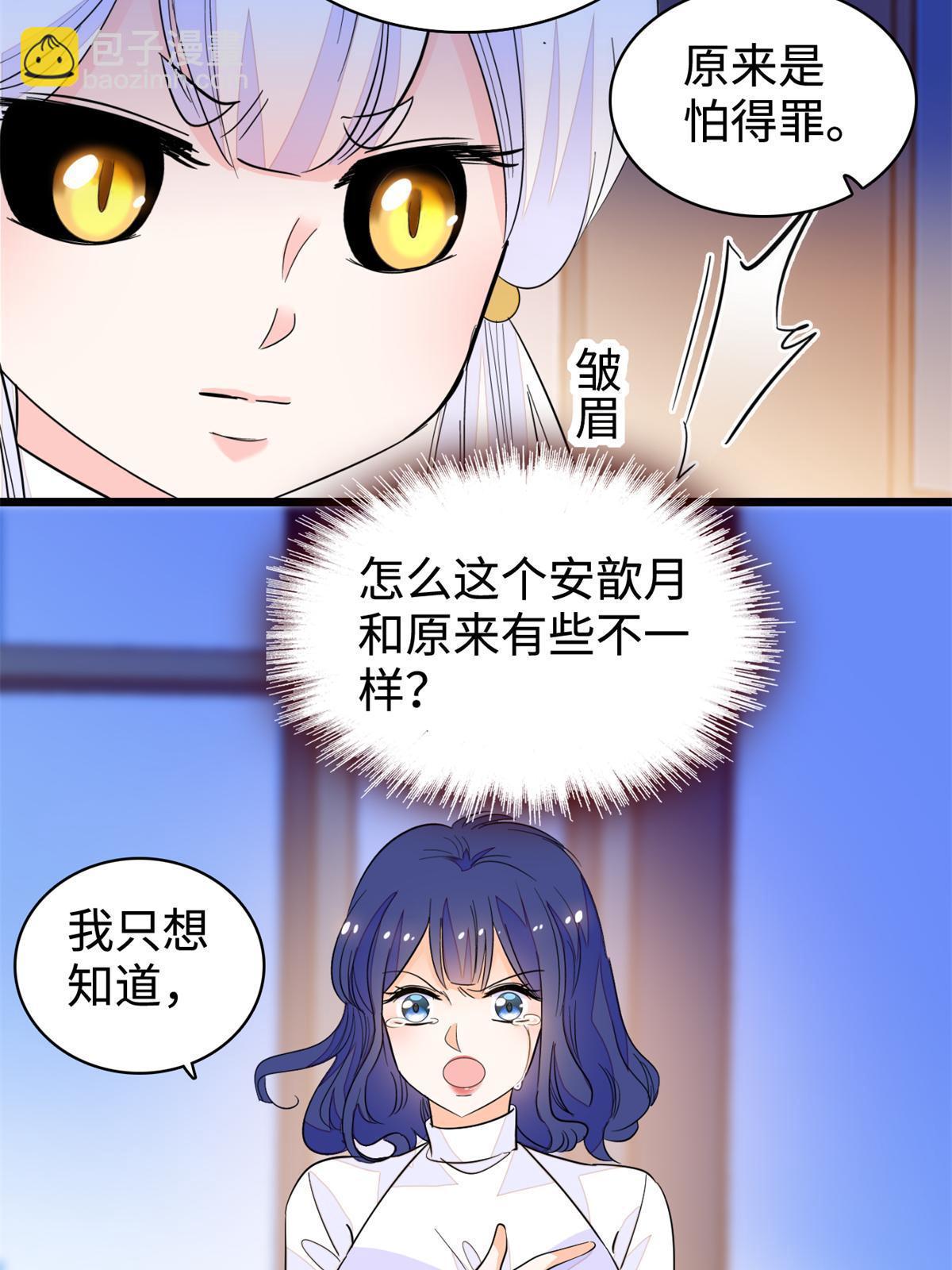 213 我要死在你身上31