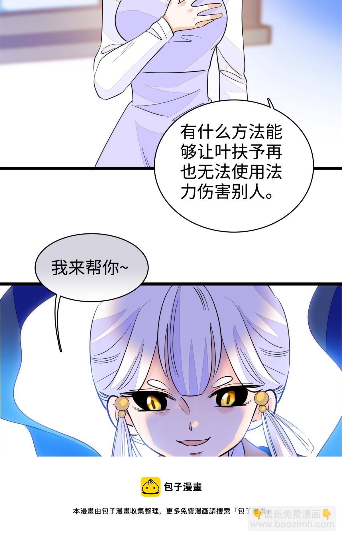 213 我要死在你身上32