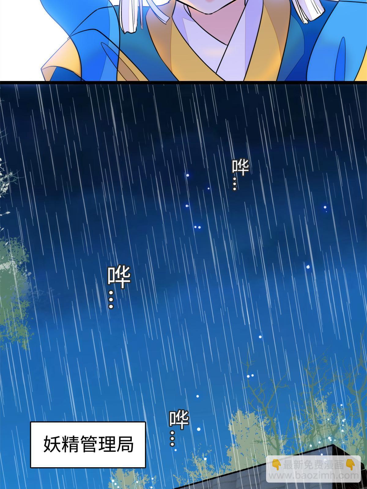 213 我要死在你身上33