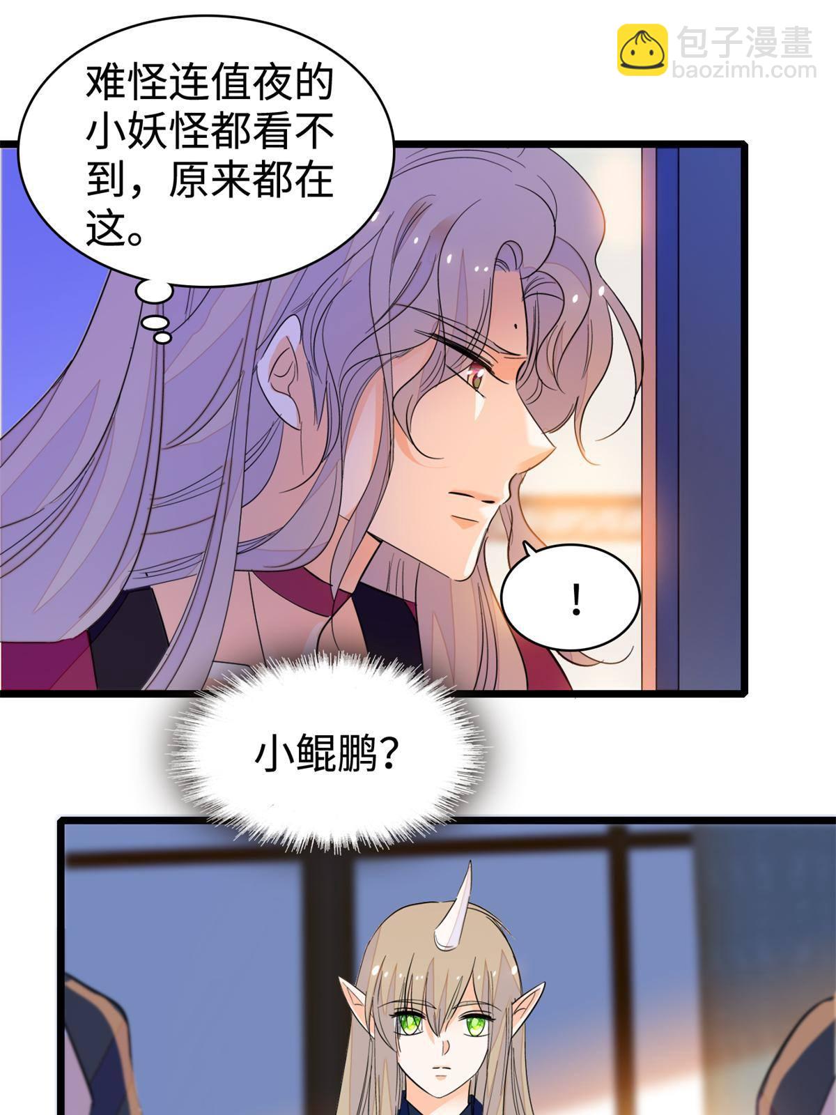 213 我要死在你身上39