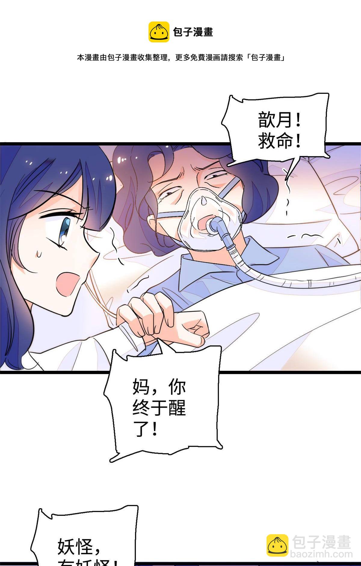 213 我要死在你身上4