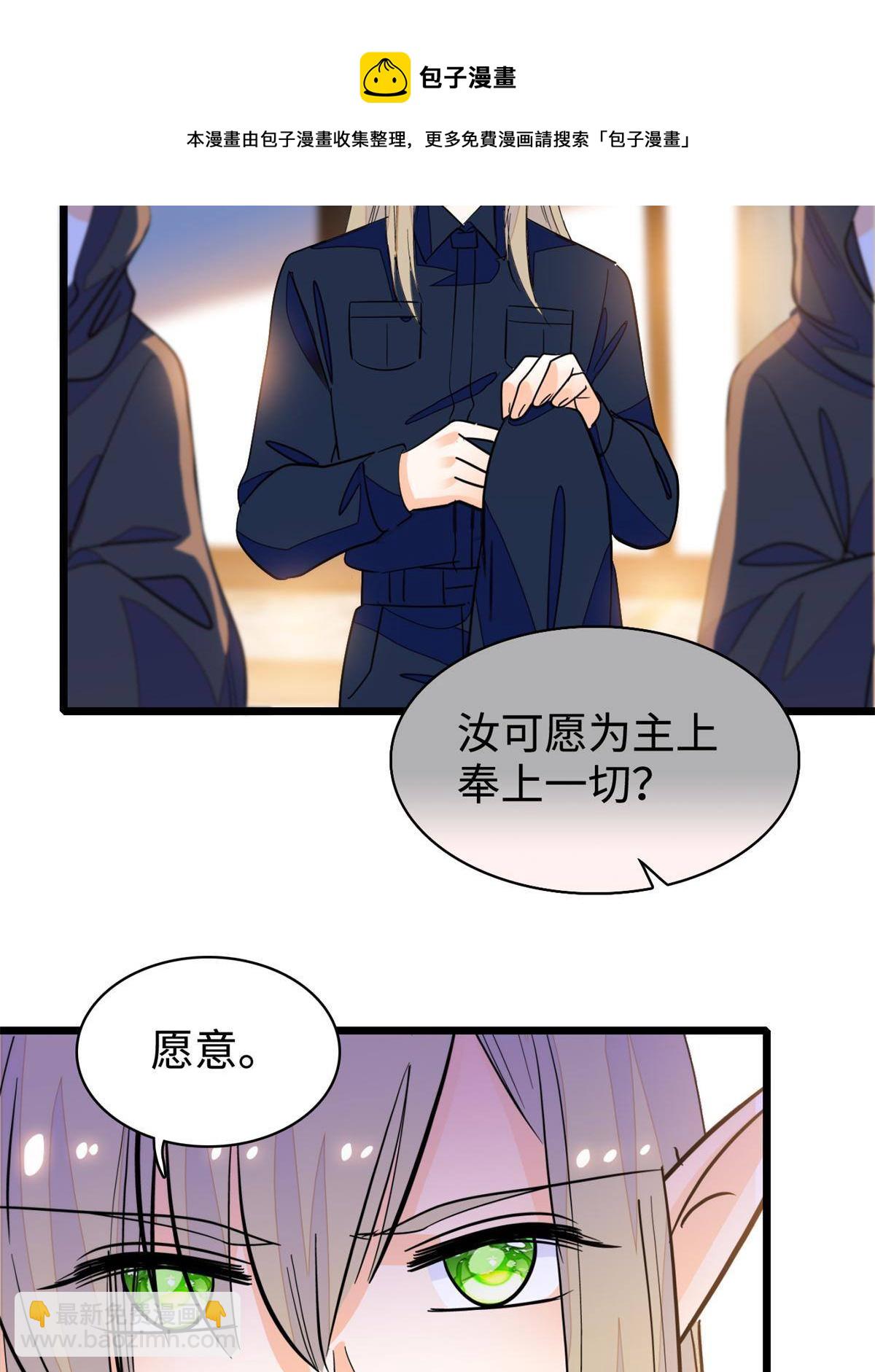 213 我要死在你身上40