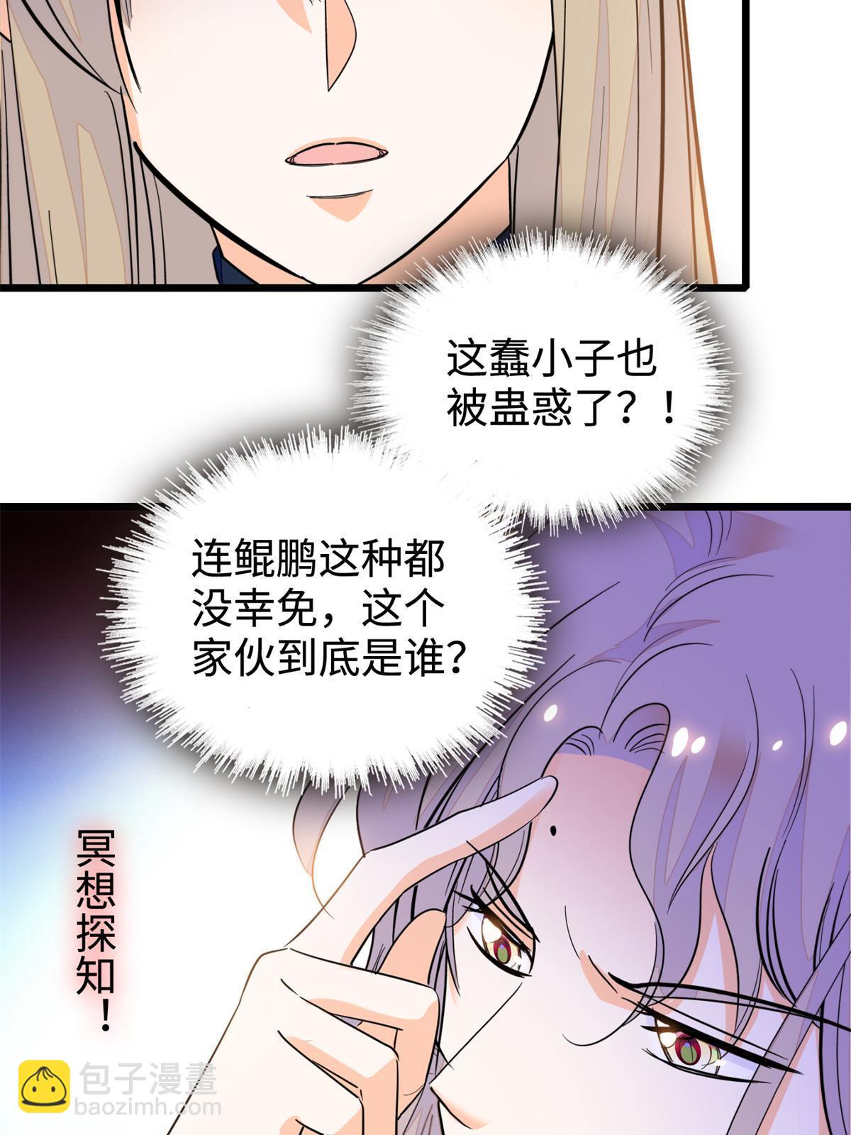 213 我要死在你身上41