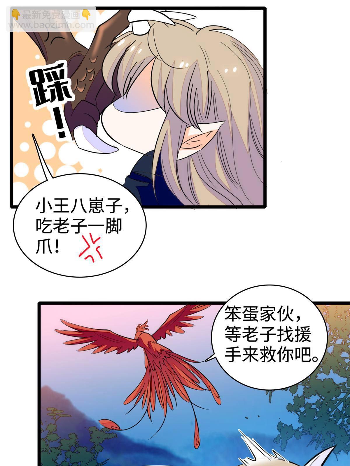 213 我要死在你身上55