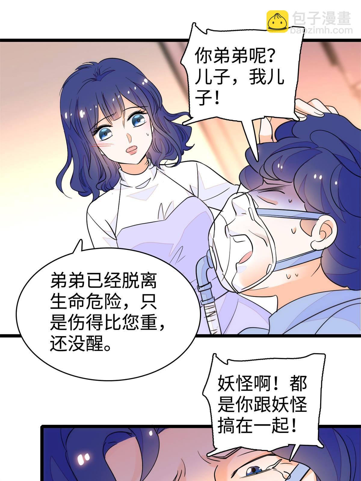 213 我要死在你身上6