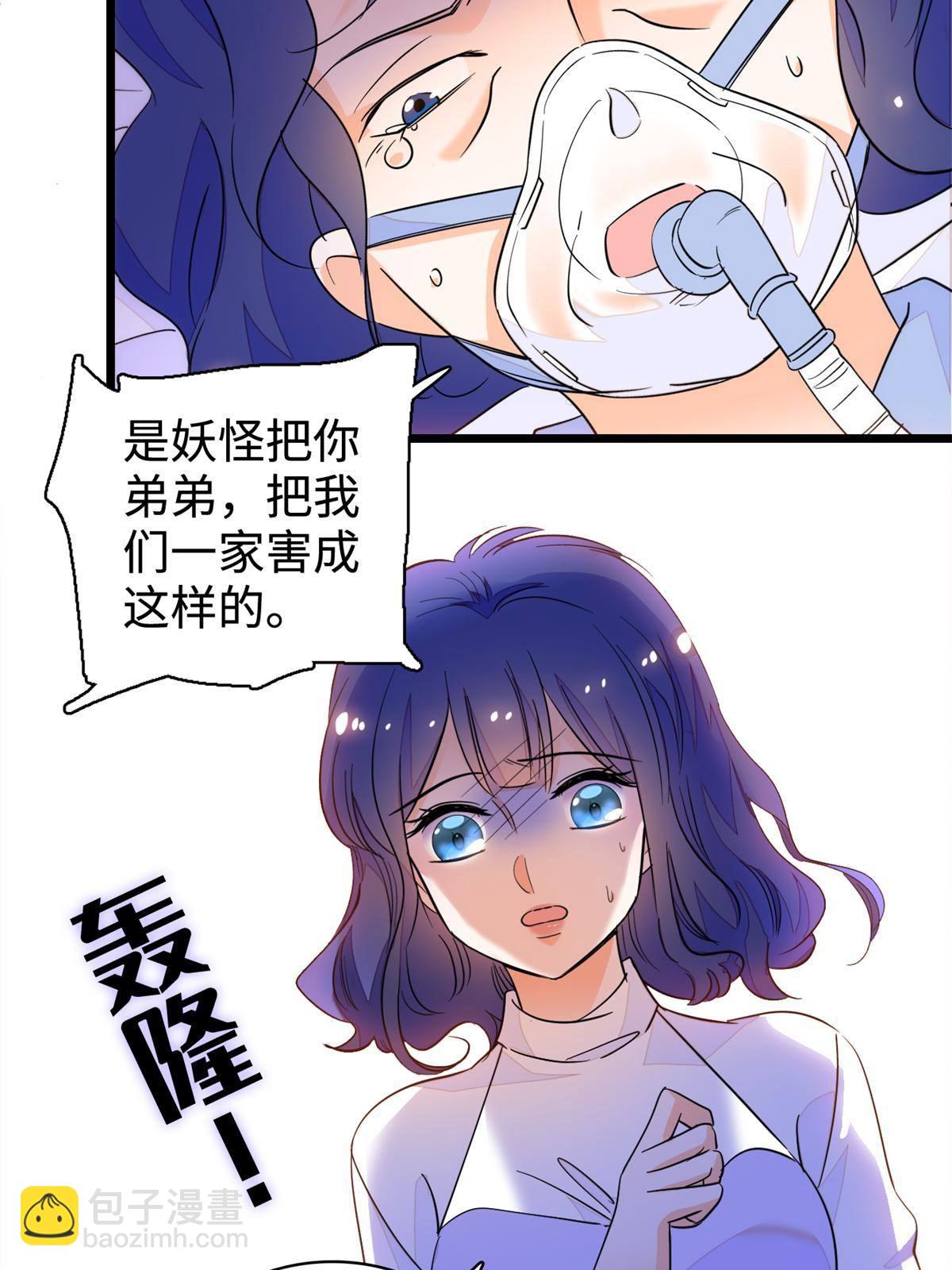 213 我要死在你身上7