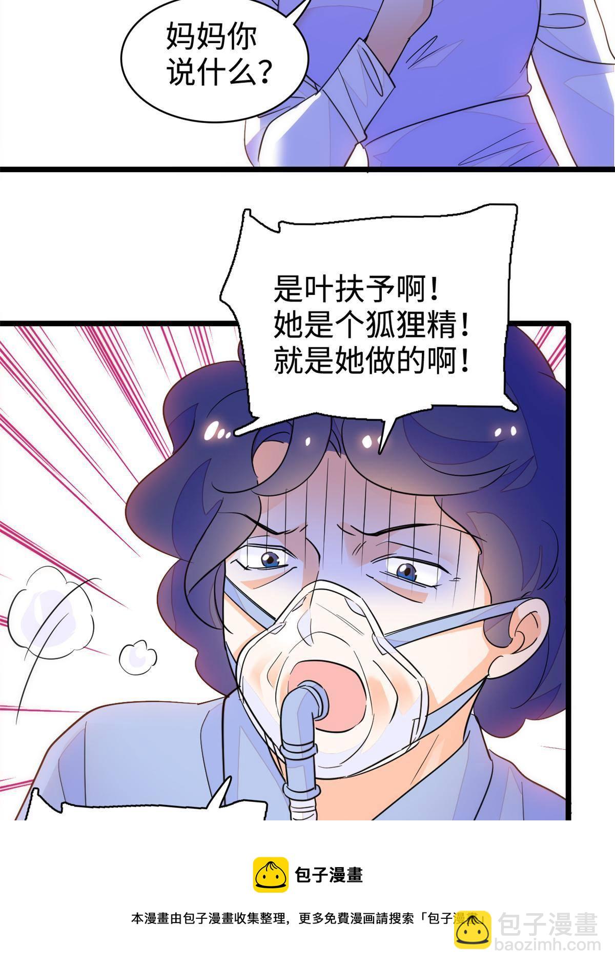 213 我要死在你身上8