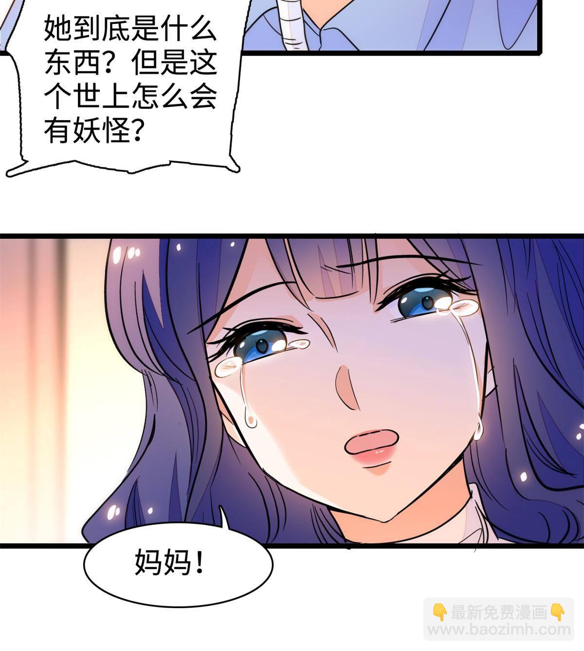 213 我要死在你身上9
