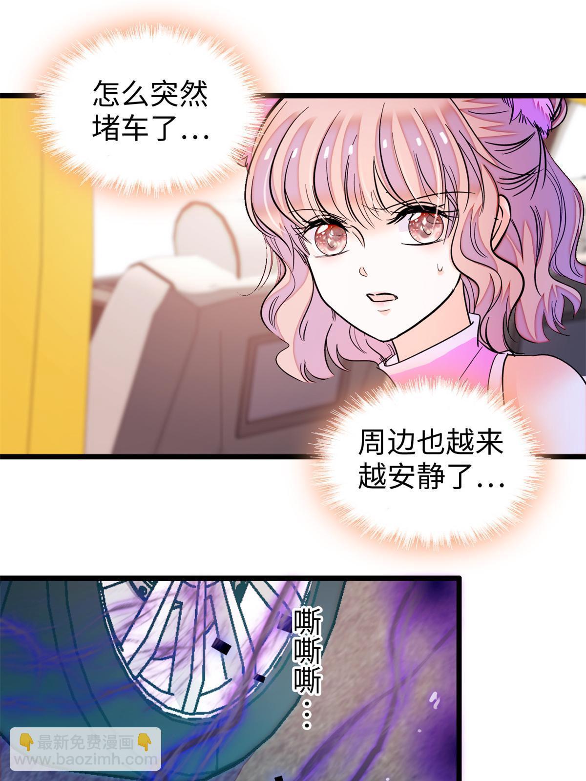 215 小扶予被抓！11