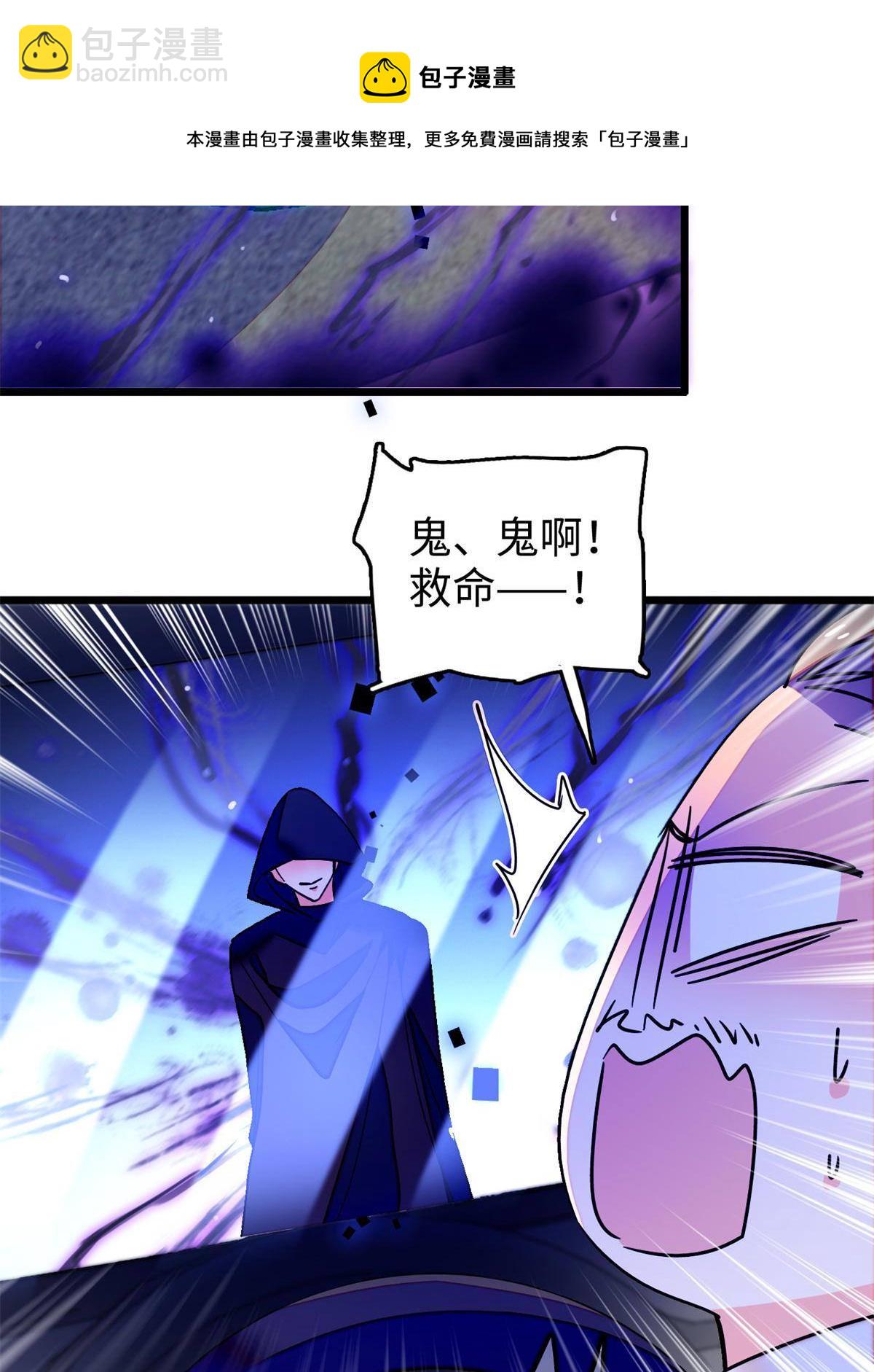 215 小扶予被抓！12