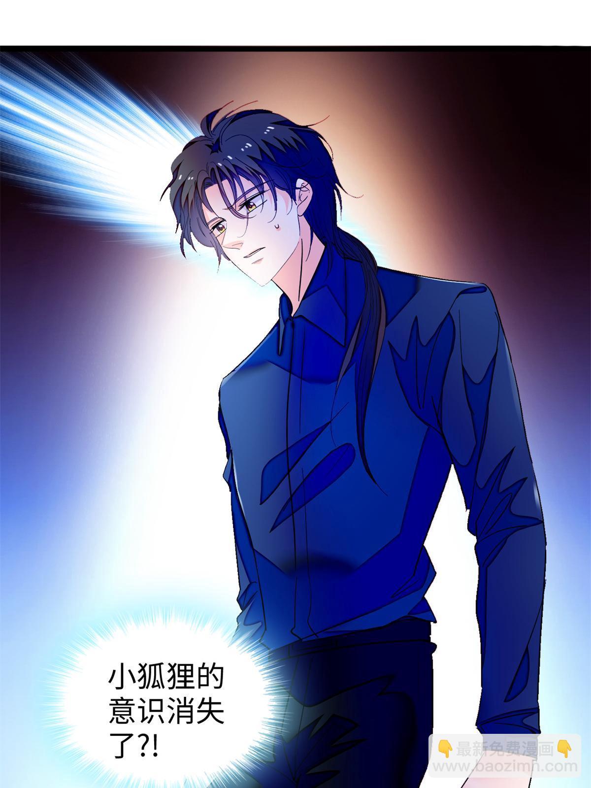 215 小扶予被抓！19