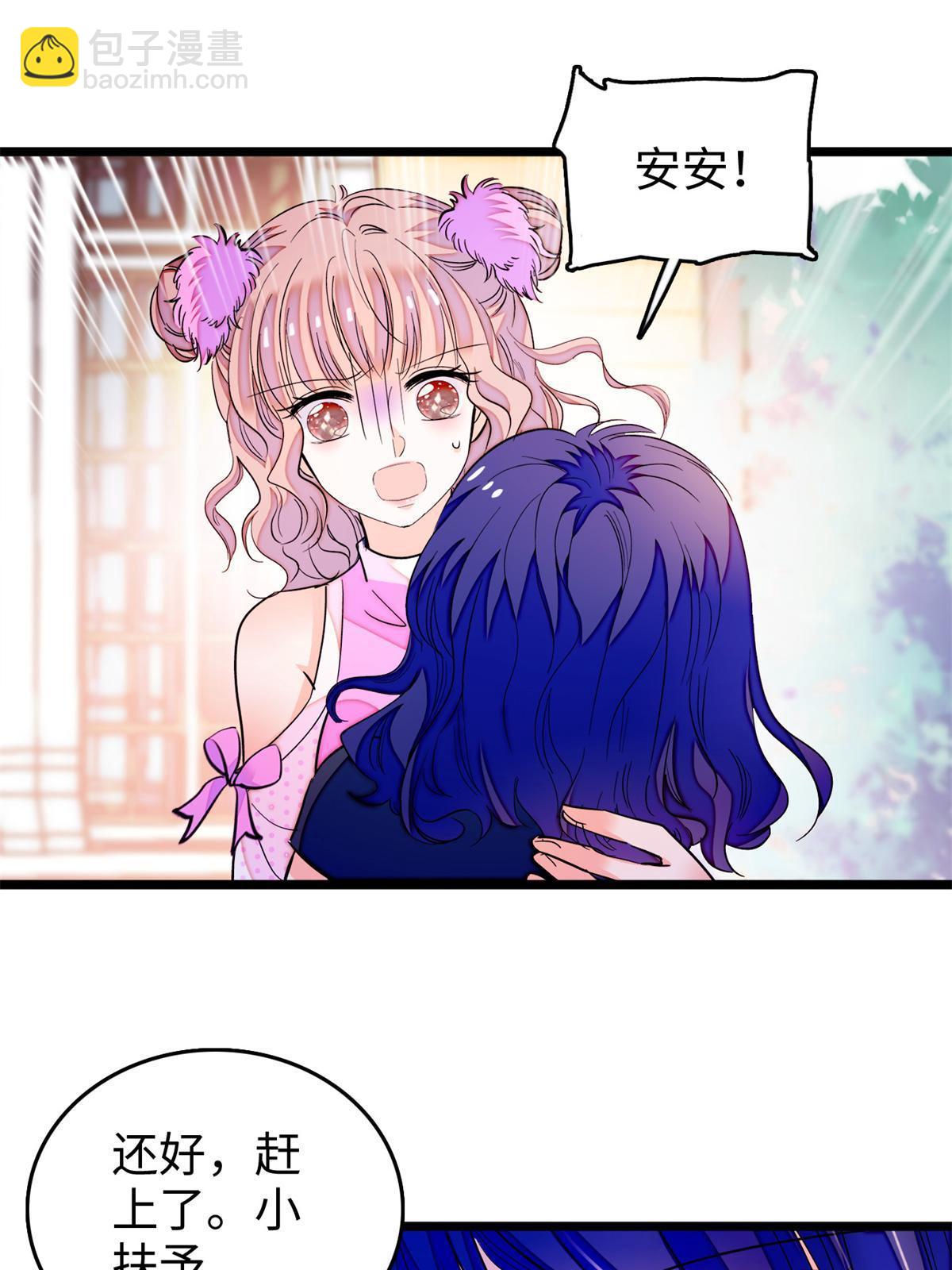 215 小扶予被抓！2