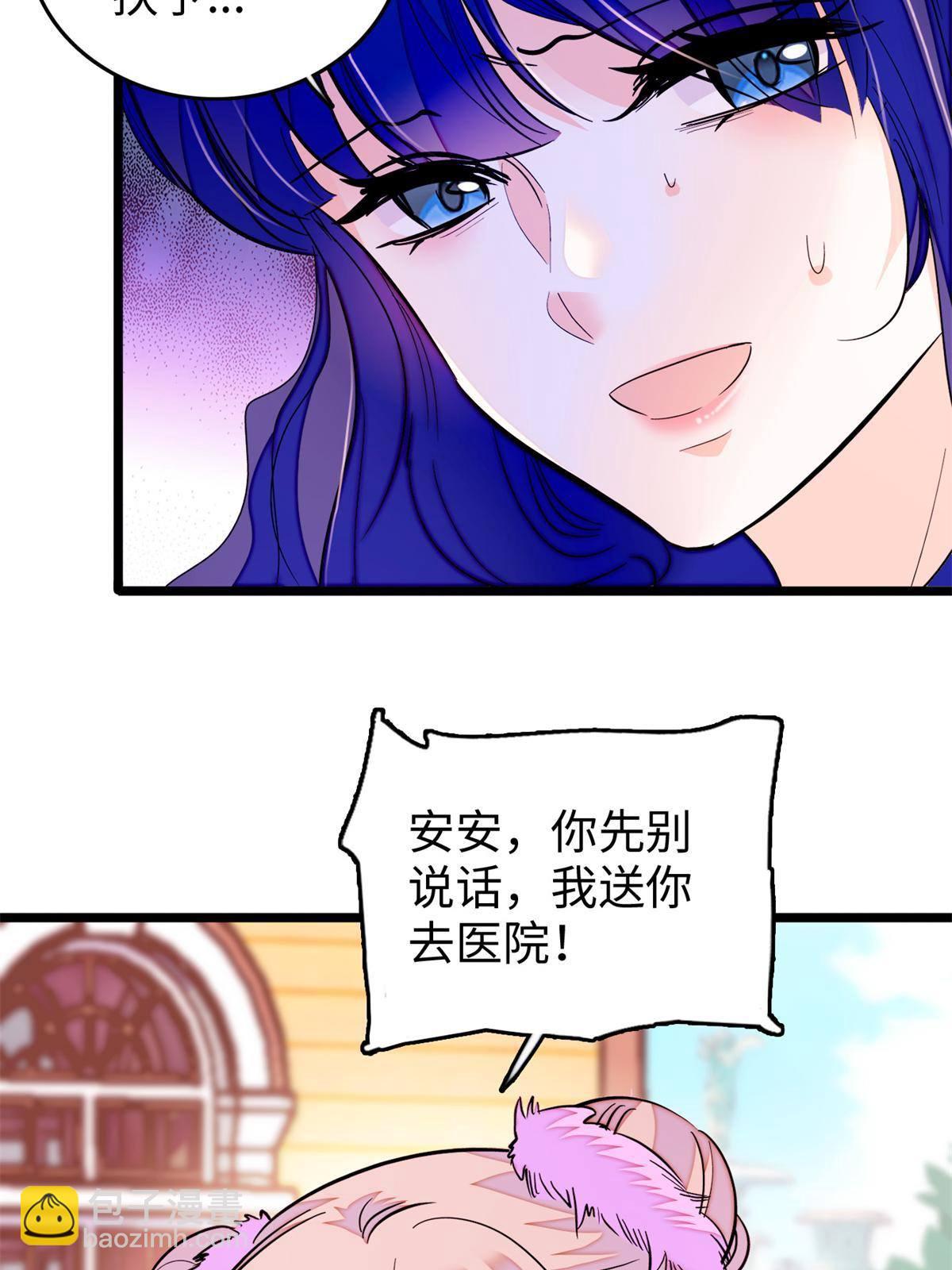 215 小扶予被抓！3