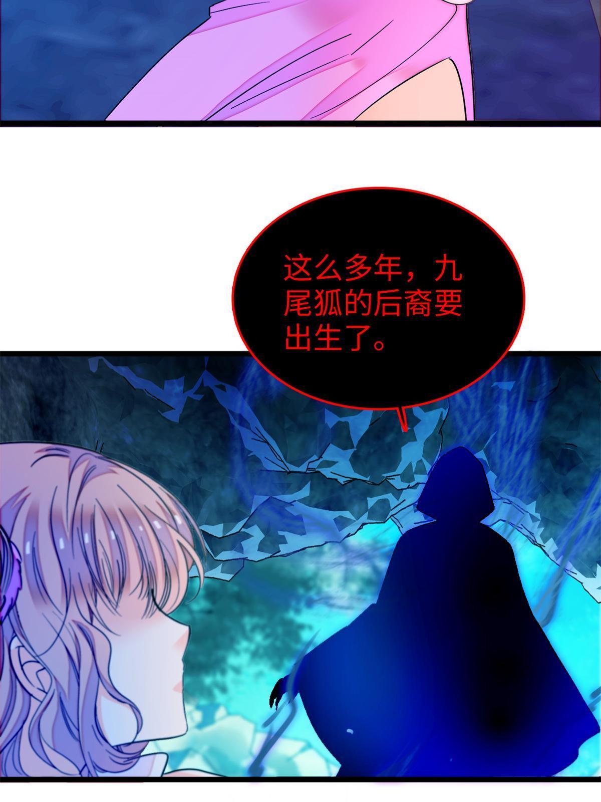 215 小扶予被抓！35