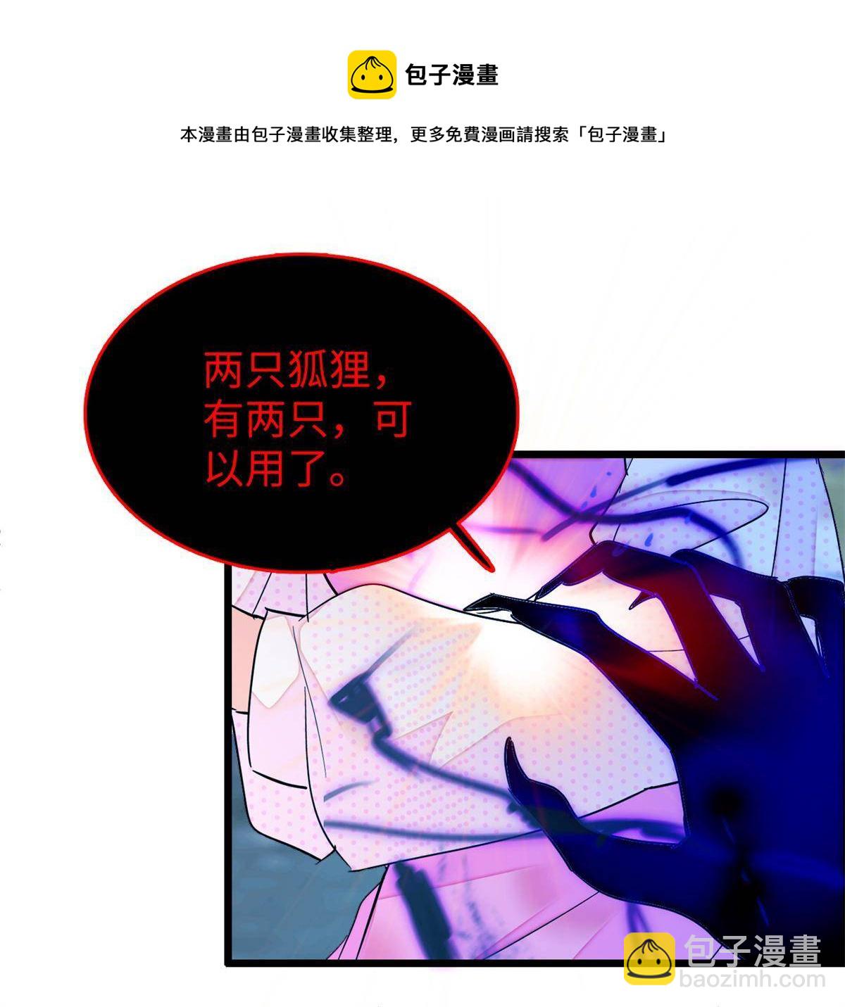 215 小扶予被抓！36