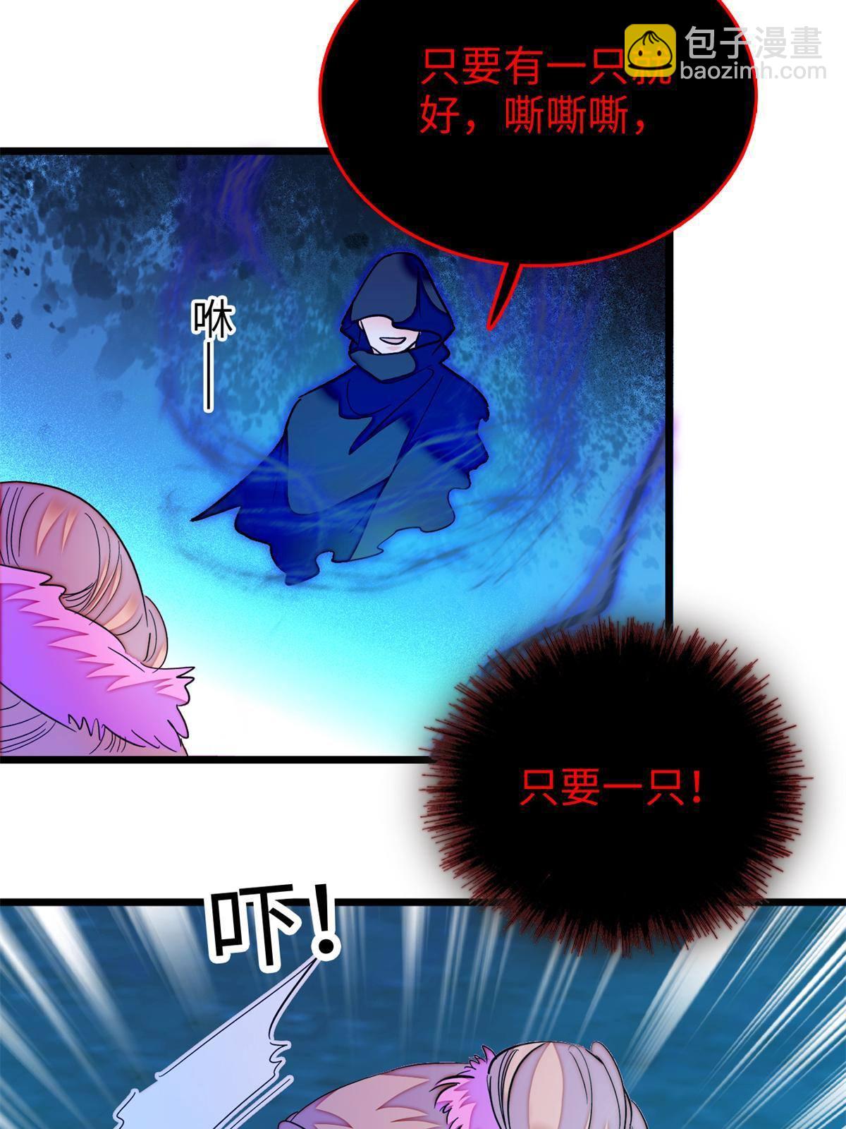 215 小扶予被抓！38