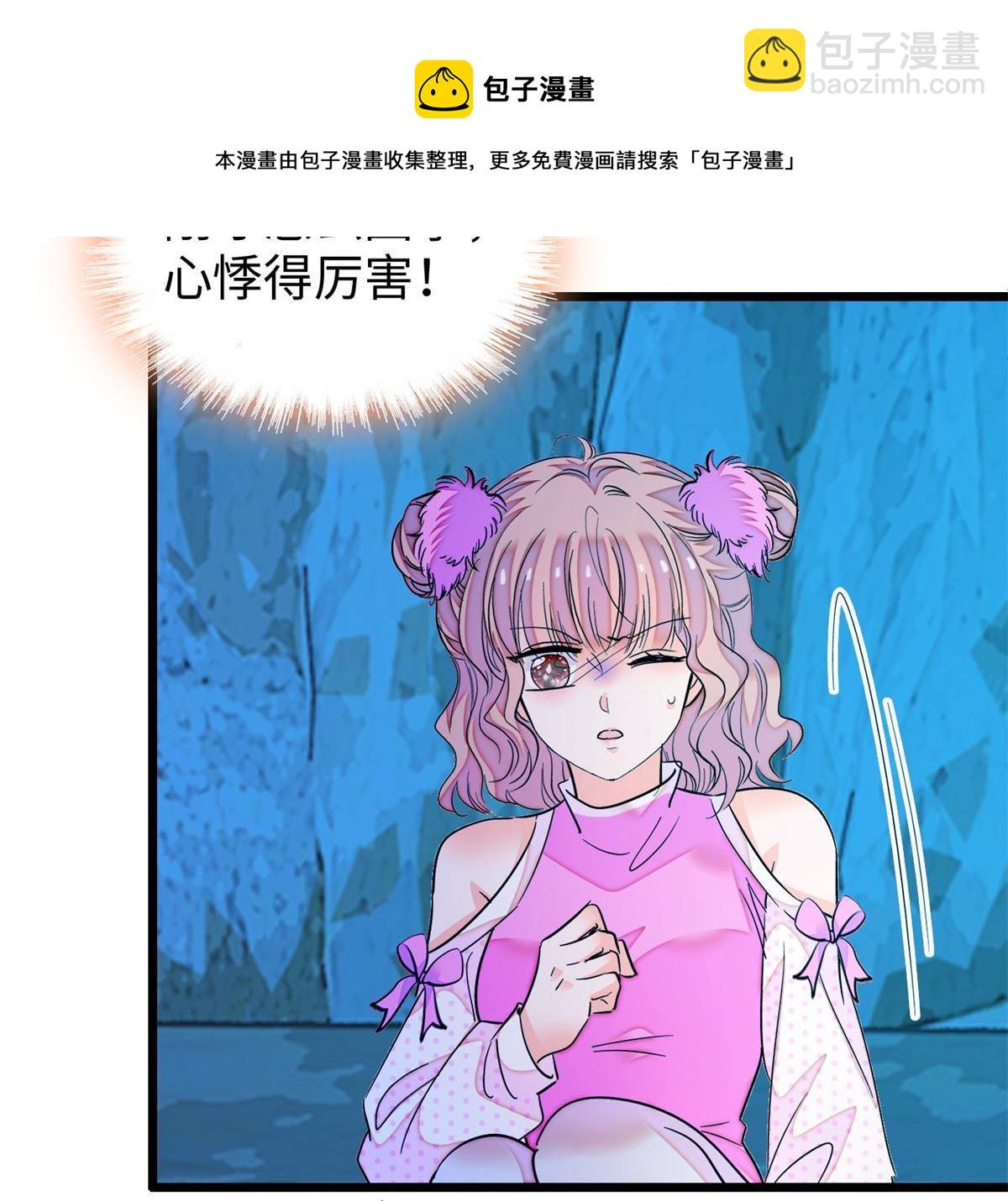 215 小扶予被抓！40