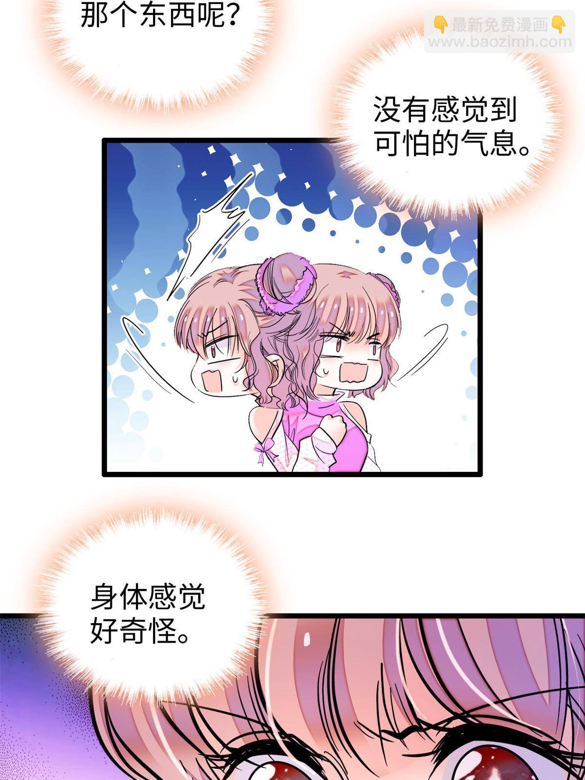 215 小扶予被抓！42
