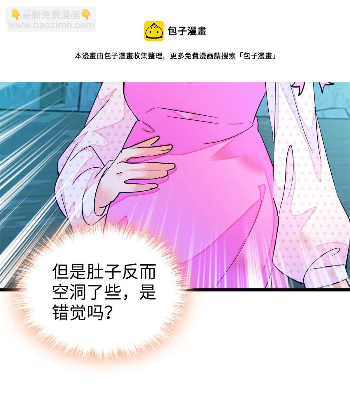 215 小扶予被抓！44