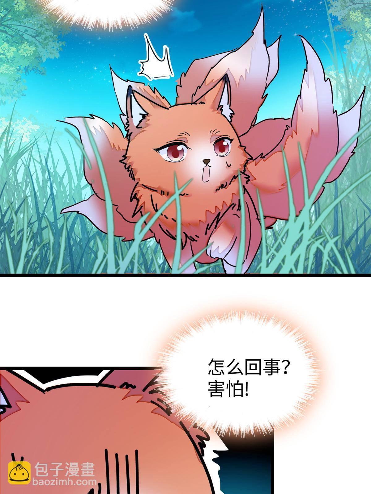 215 小扶予被抓！47