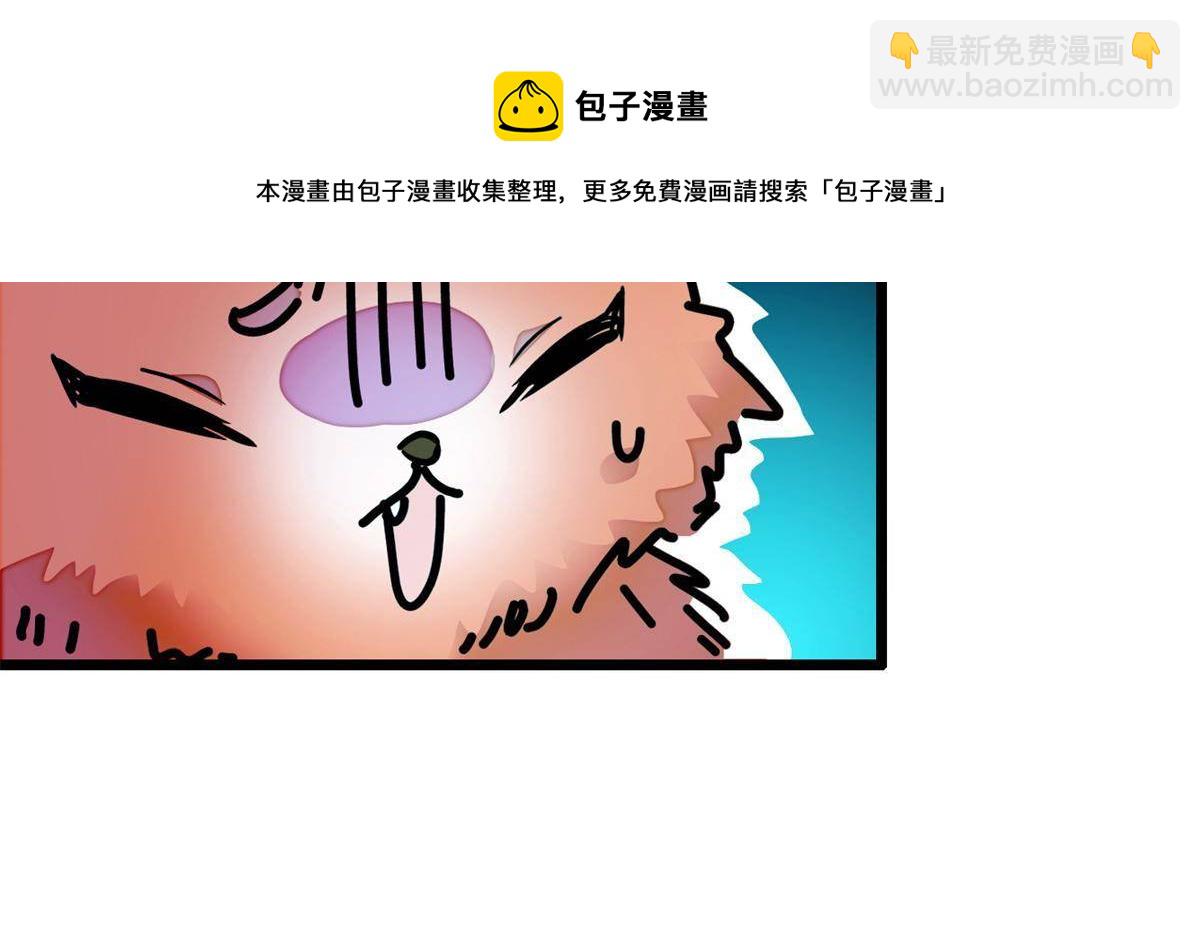 215 小扶予被抓！48