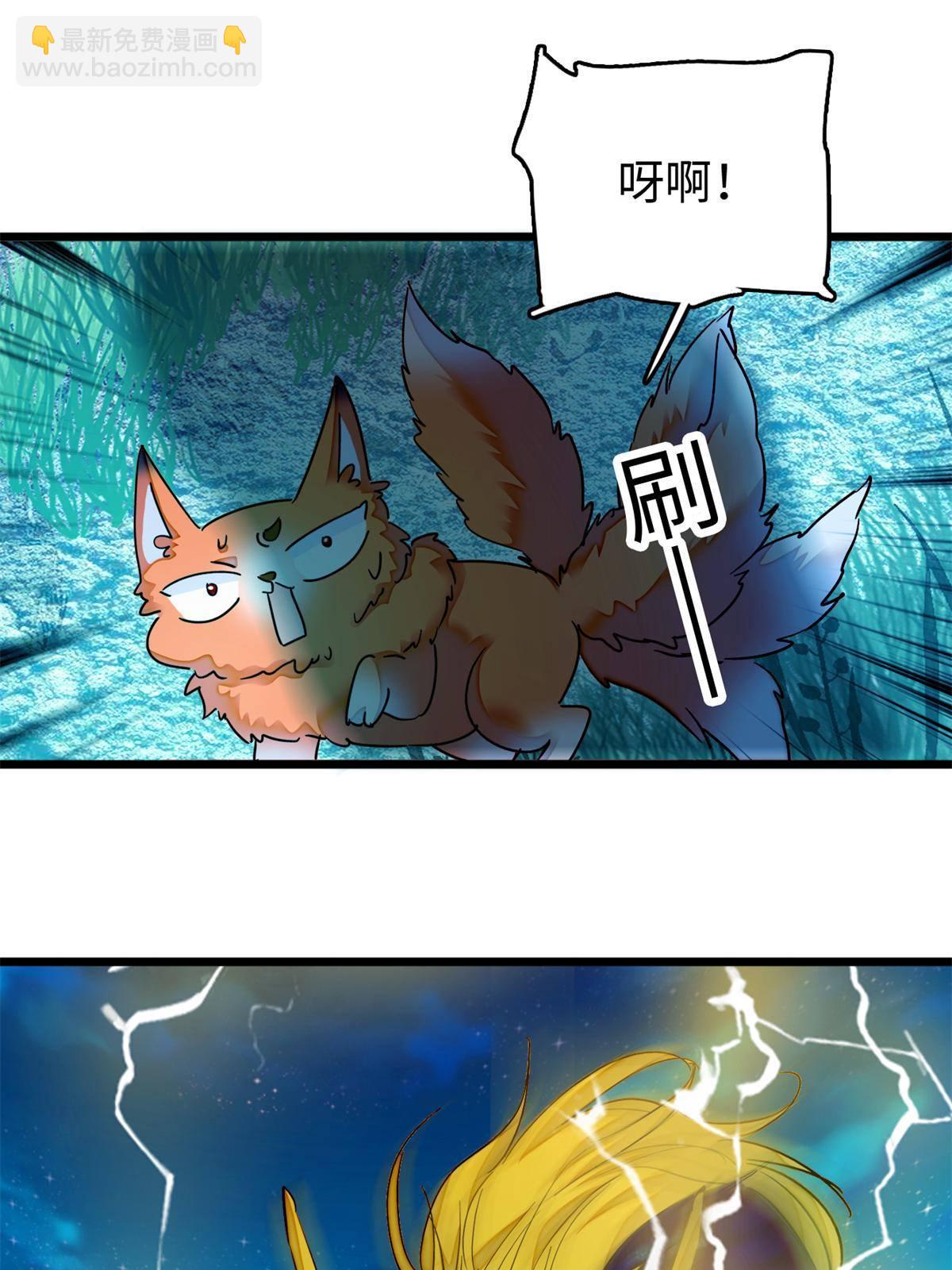 215 小扶予被抓！49