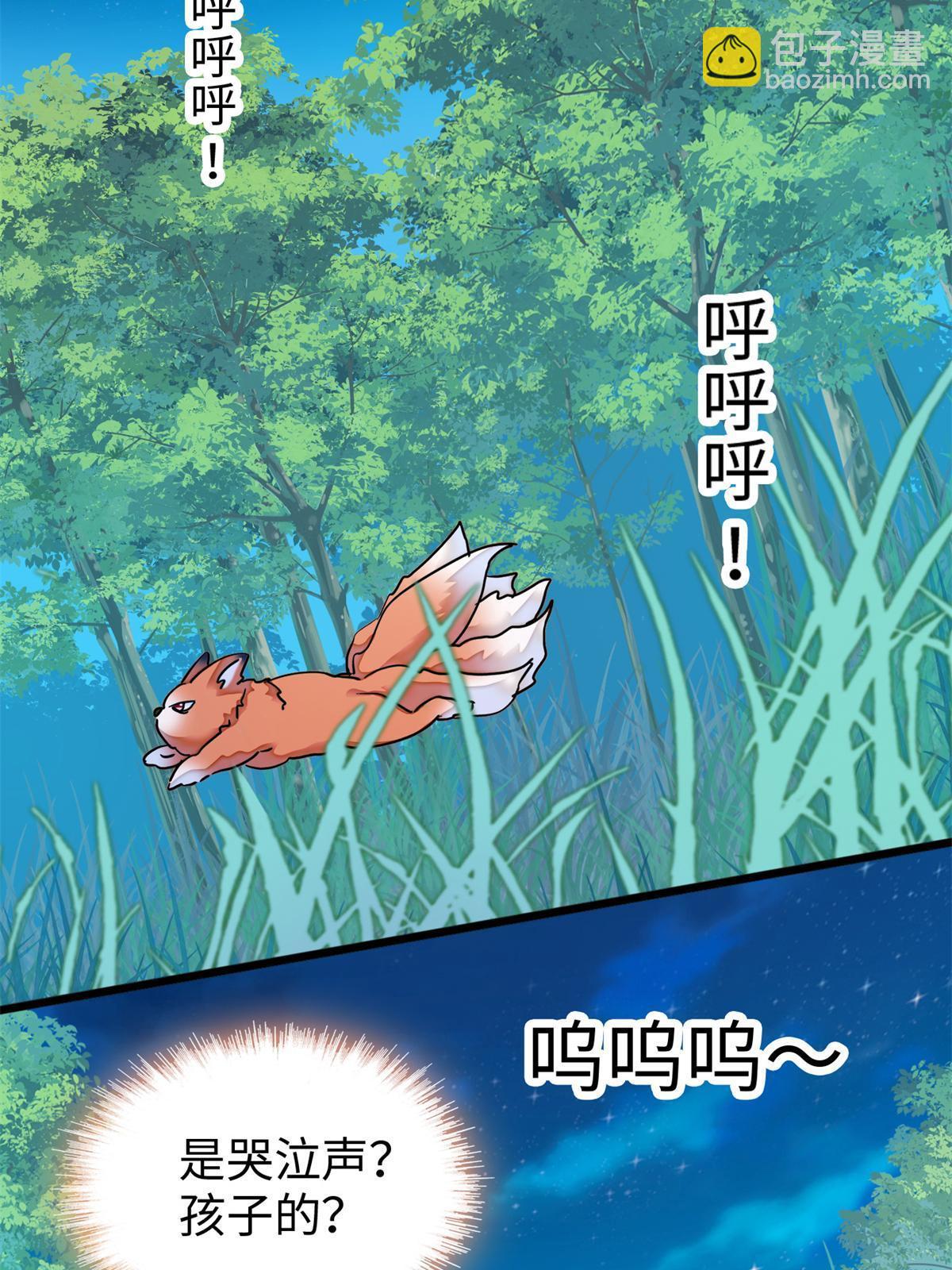 215 小扶予被抓！50