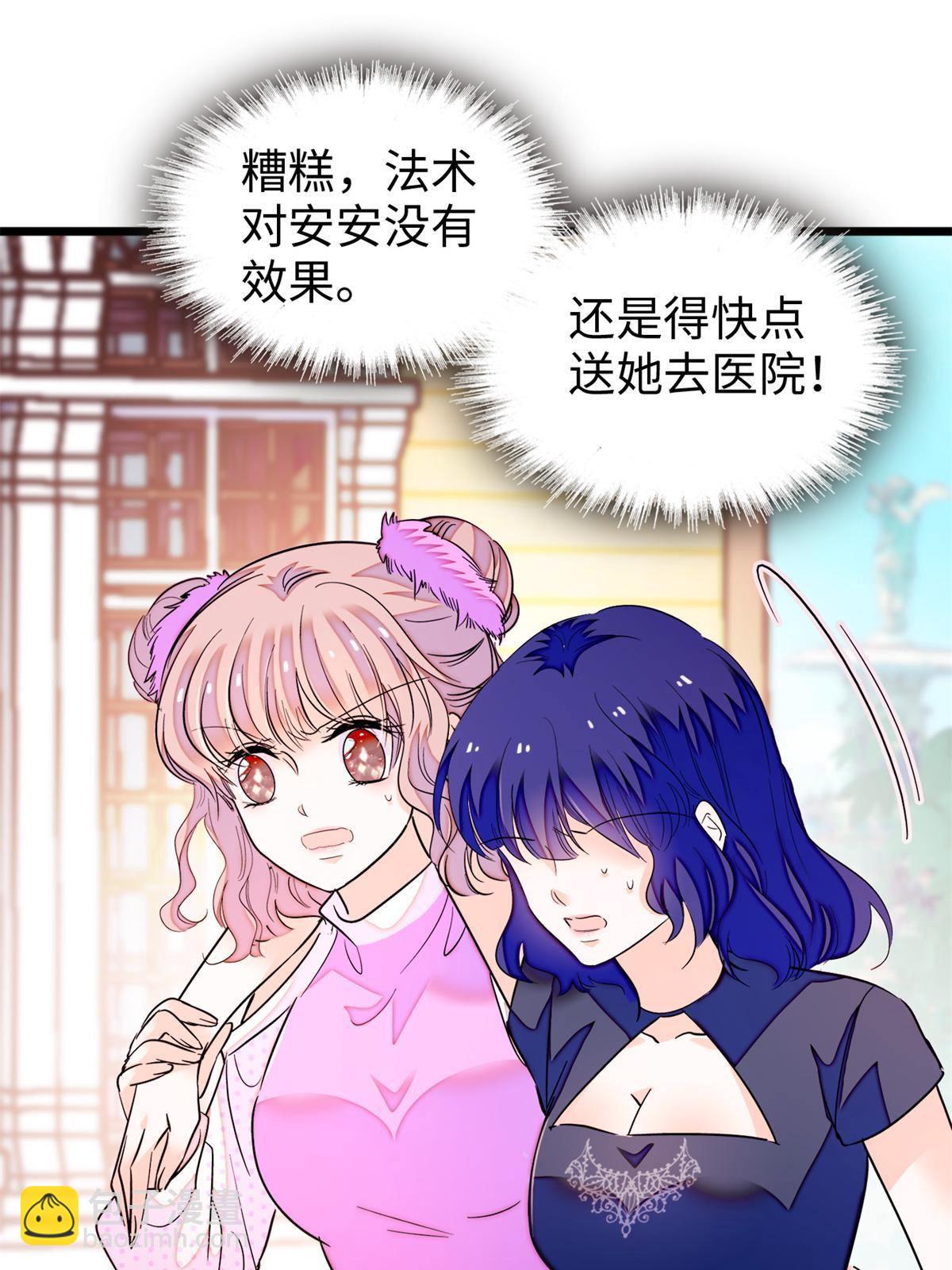 215 小扶予被抓！6