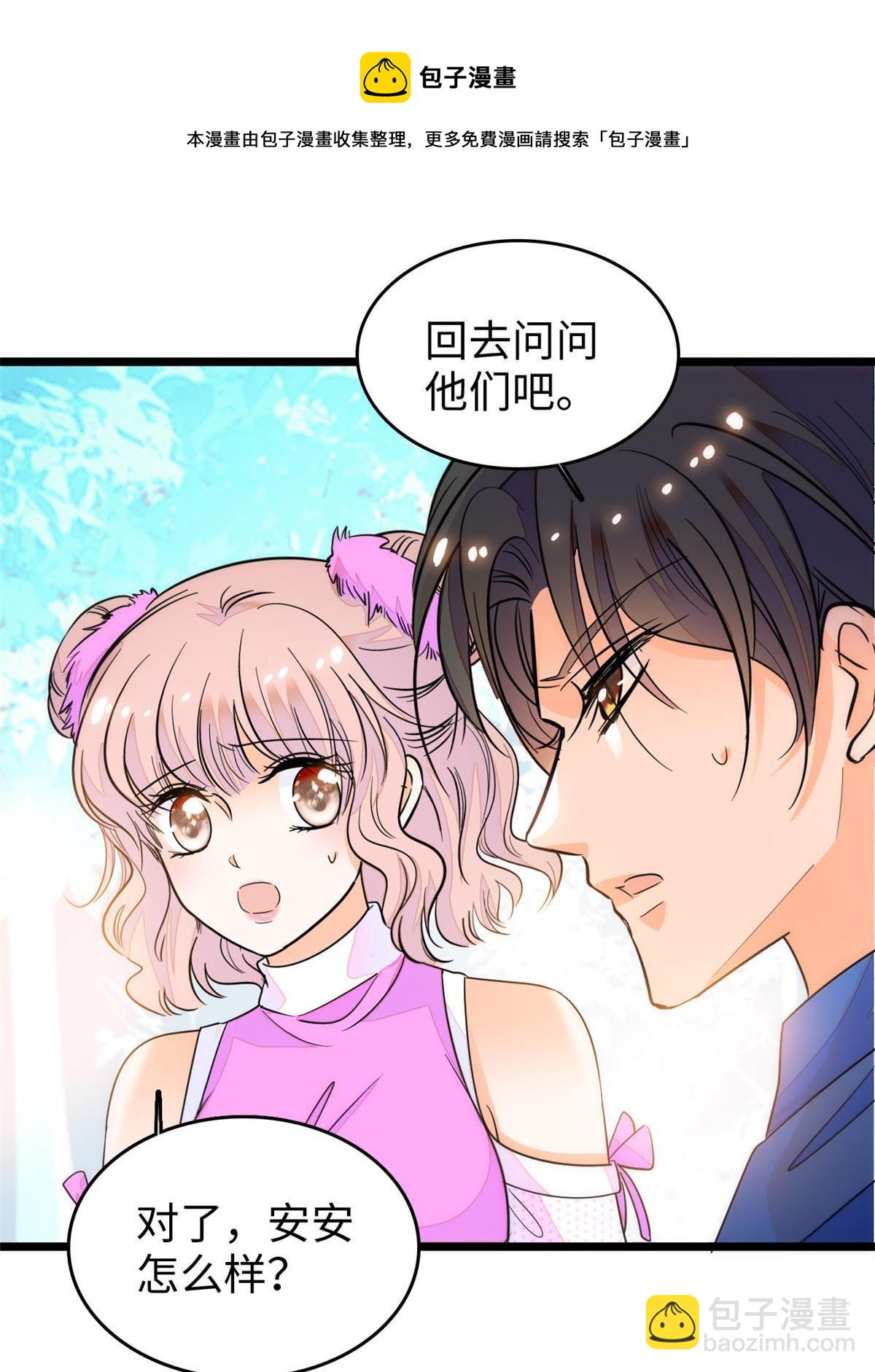 216 孩子真的没事吗？10