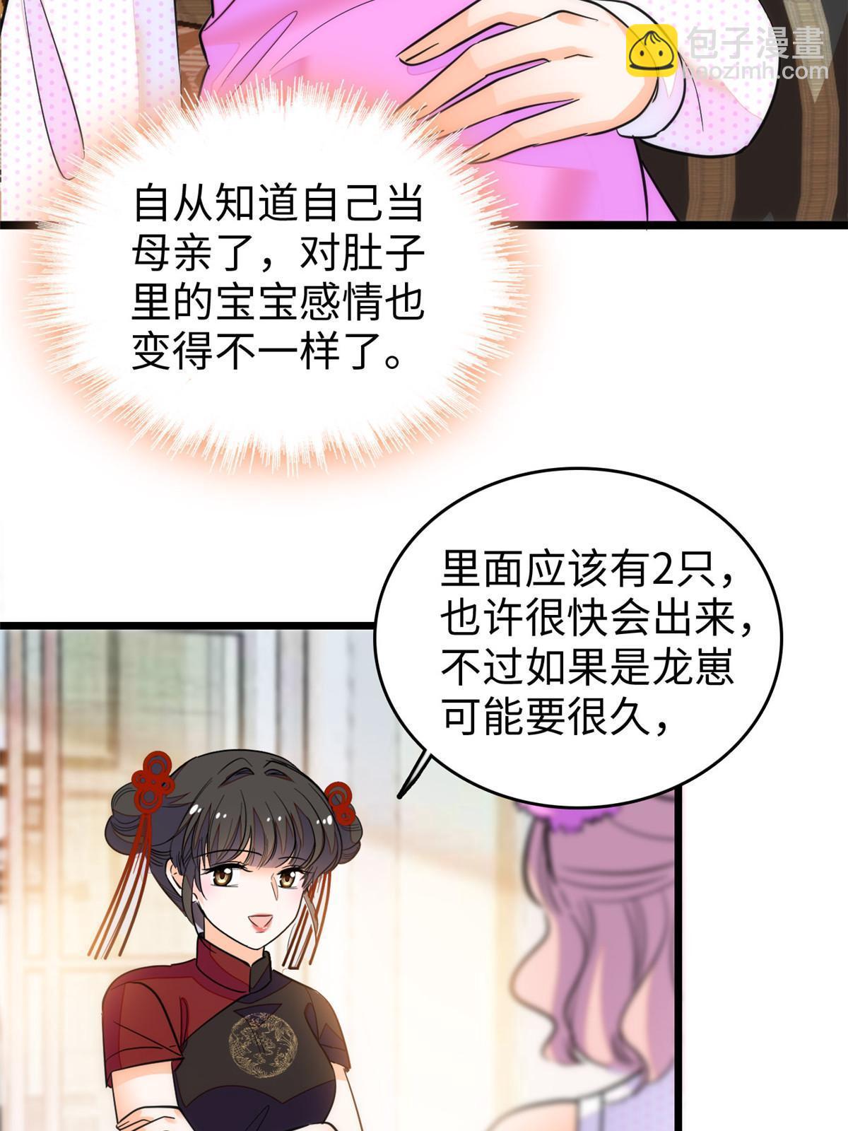 216 孩子真的没事吗？19