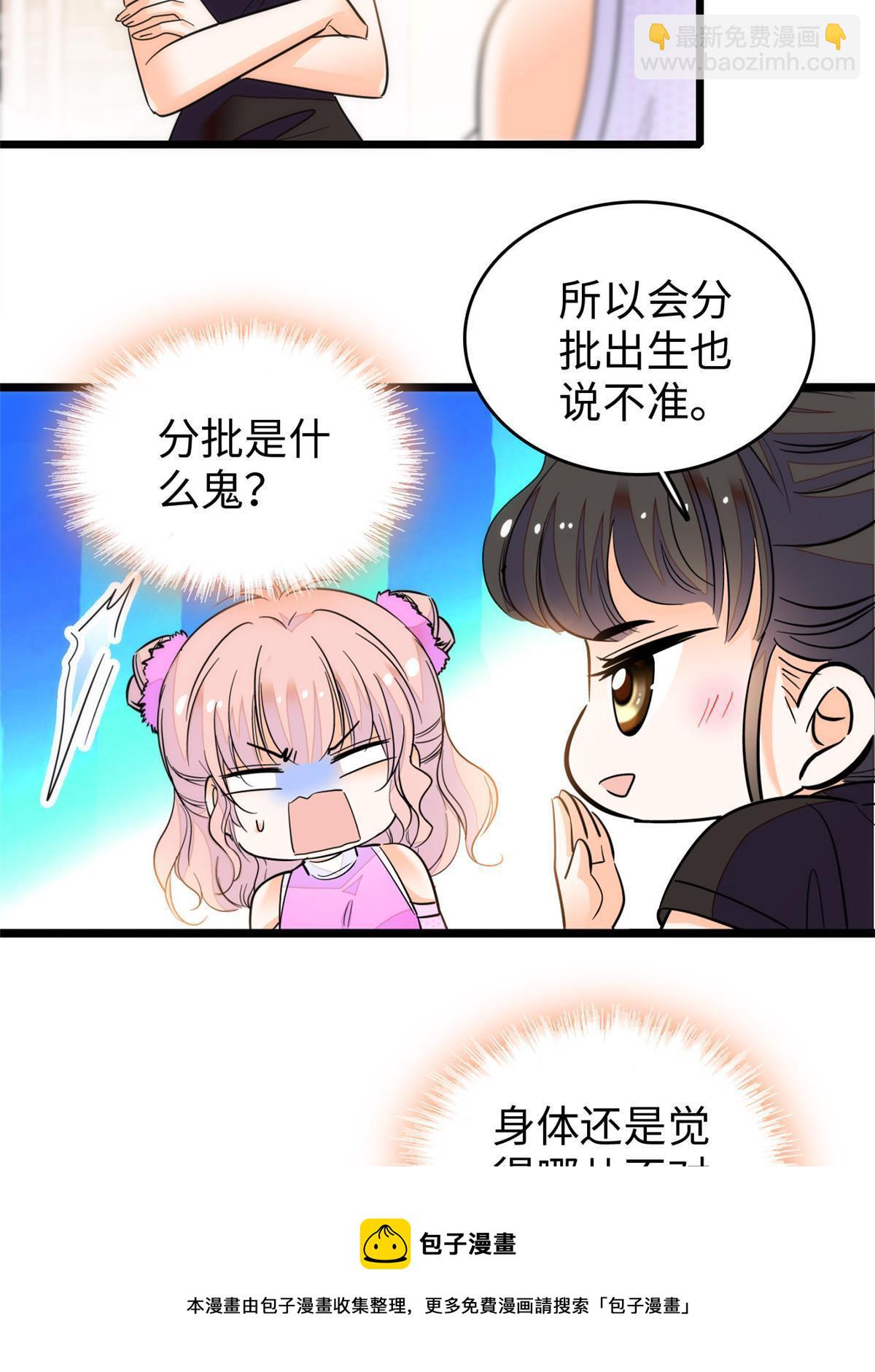 216 孩子真的没事吗？20
