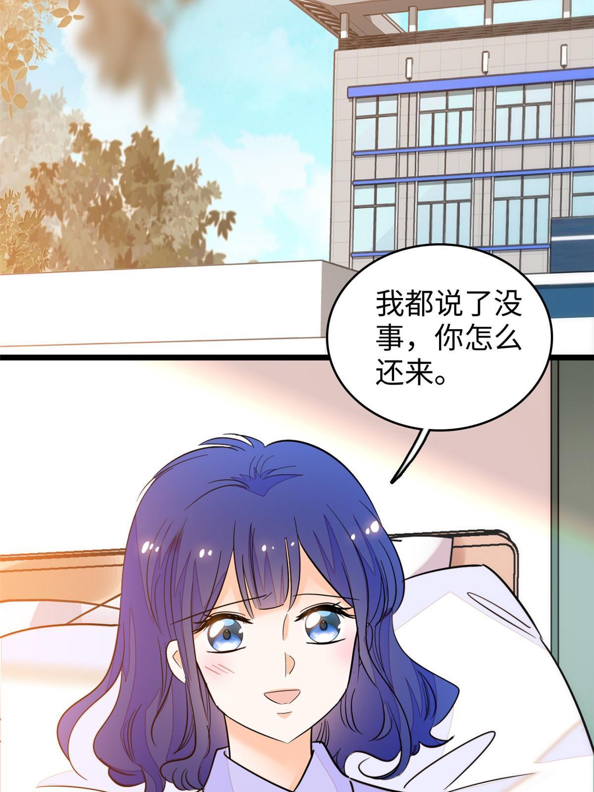 216 孩子真的没事吗？24