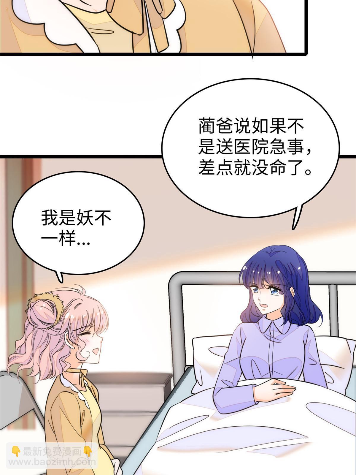 216 孩子真的没事吗？28