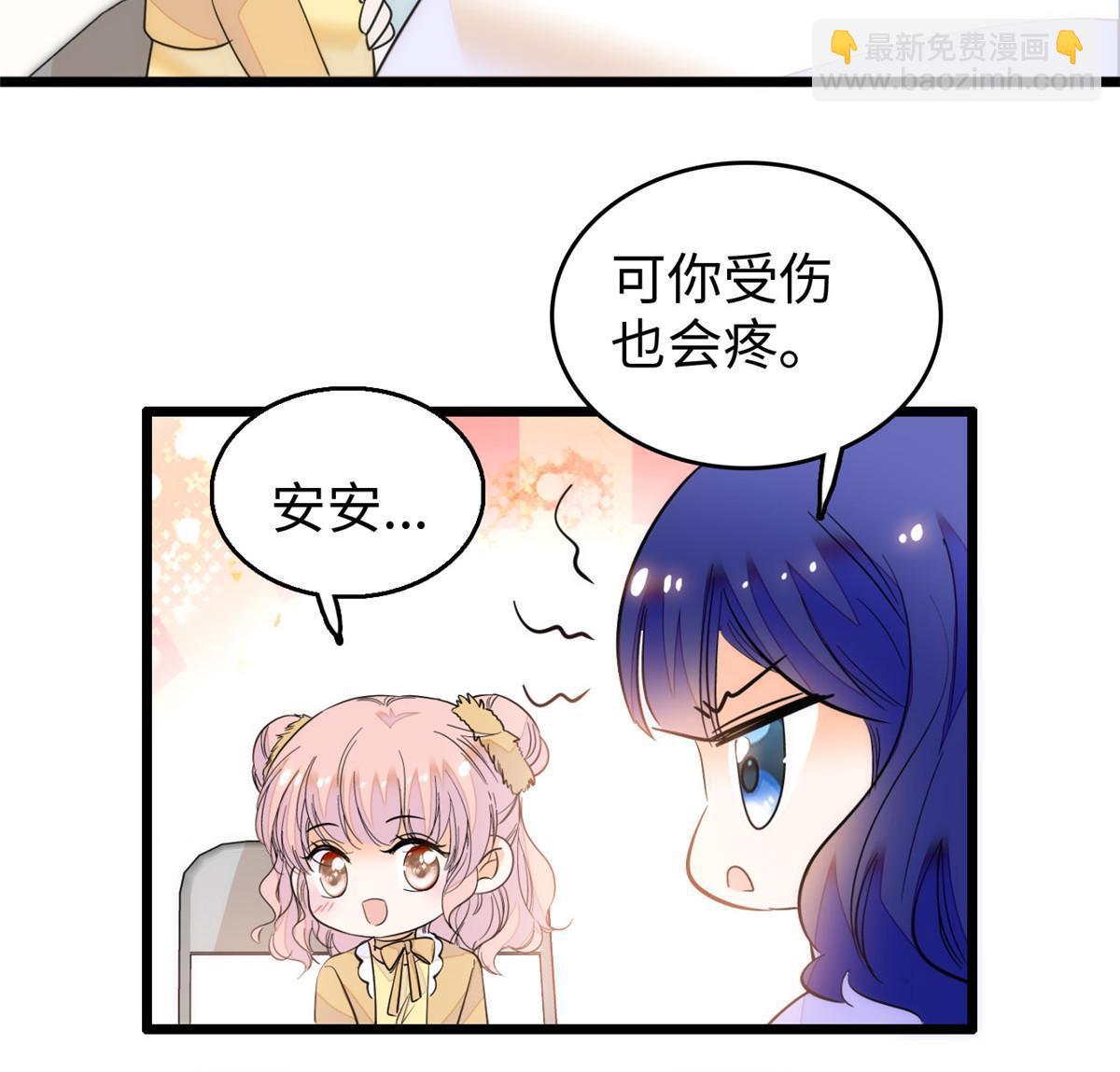 216 孩子真的没事吗？29