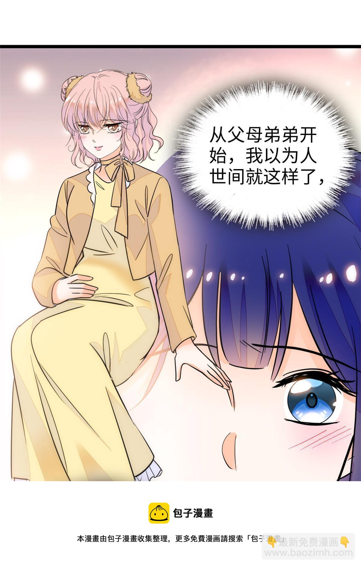 216 孩子真的没事吗？30