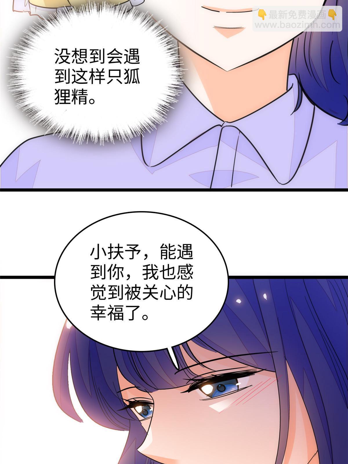 216 孩子真的没事吗？31