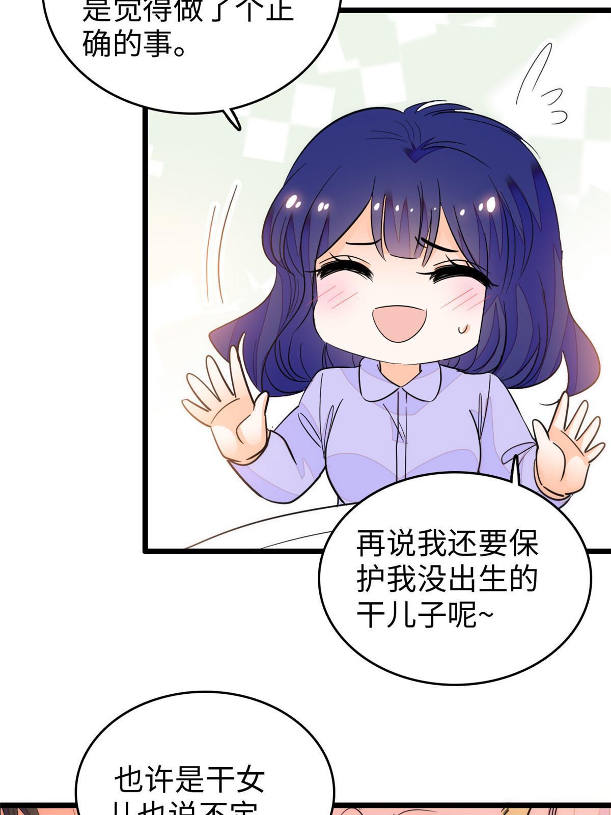 216 孩子真的没事吗？37