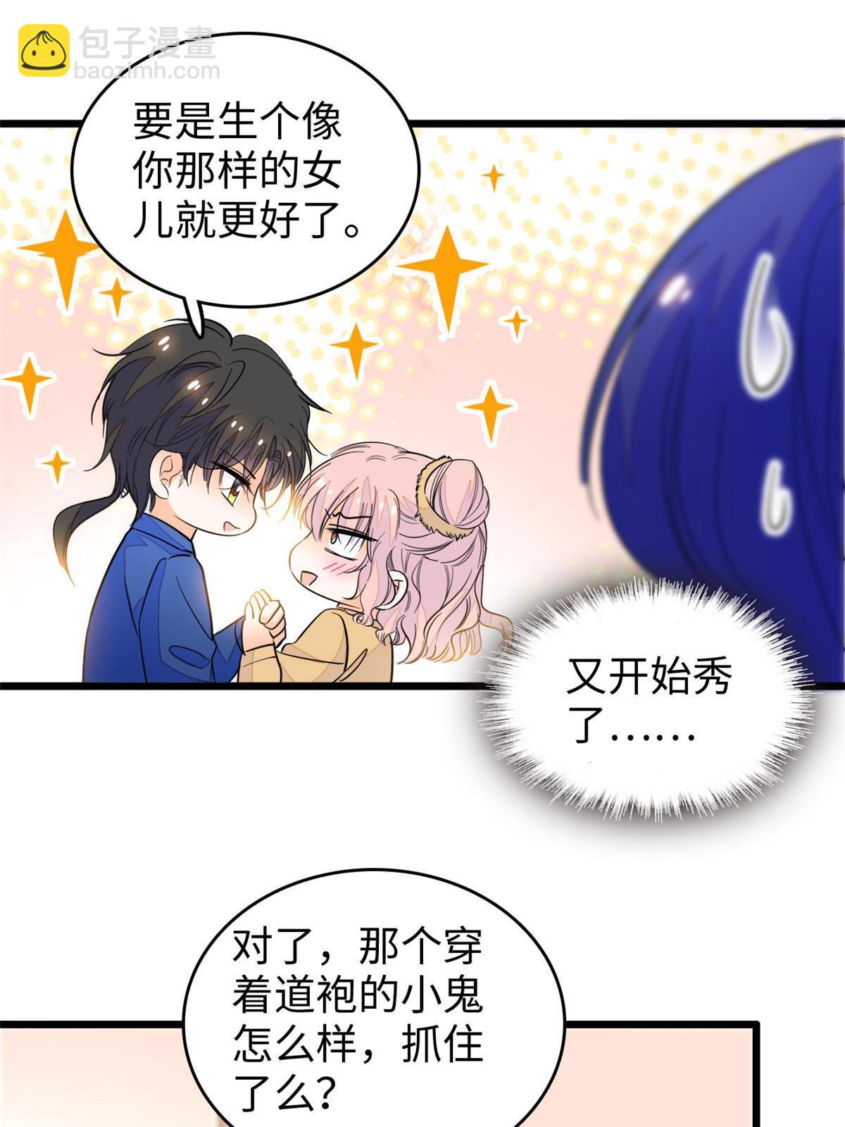 216 孩子真的没事吗？39