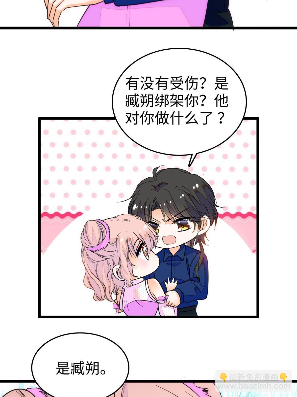 216 孩子真的没事吗？4