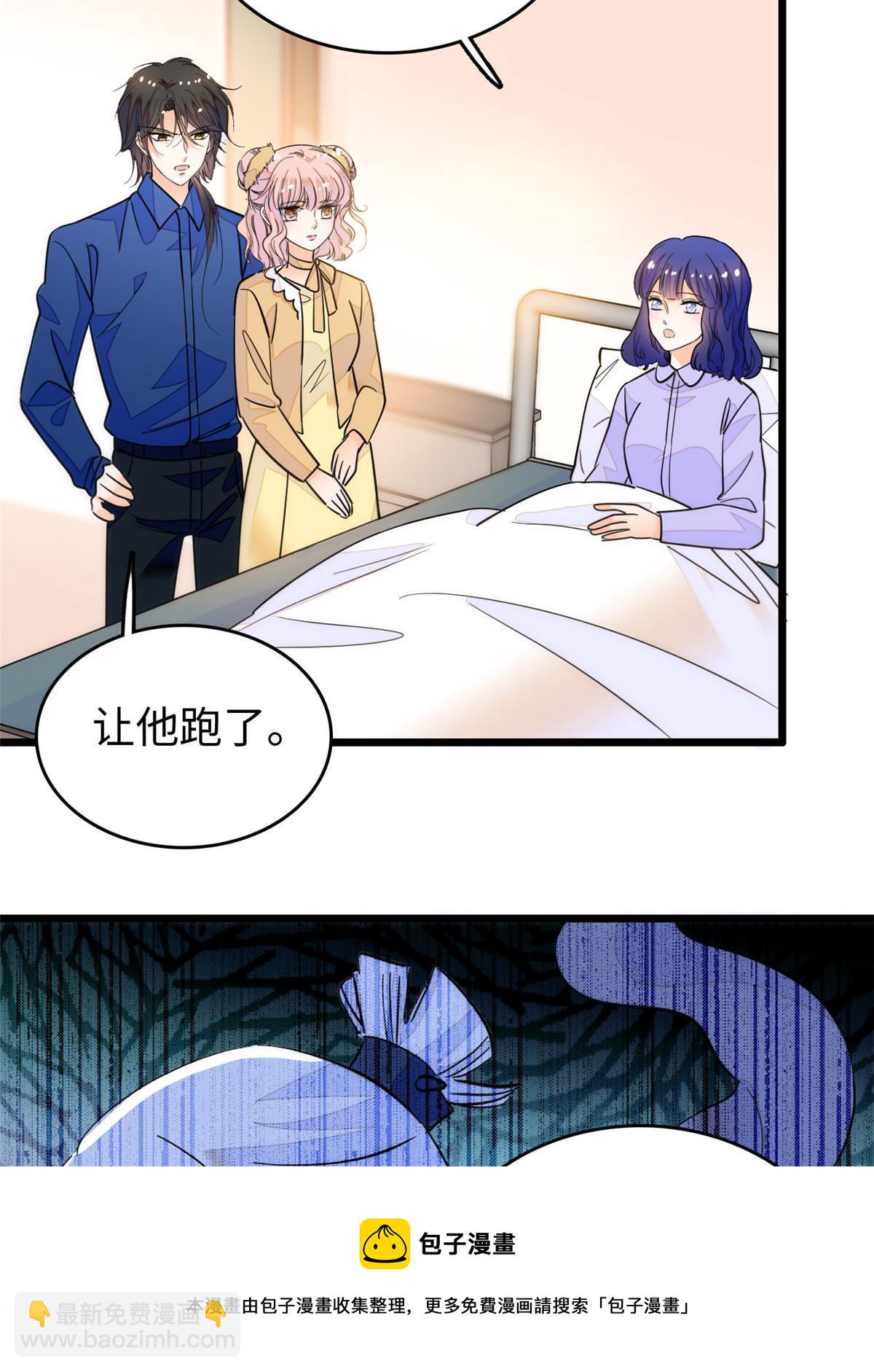 216 孩子真的没事吗？40