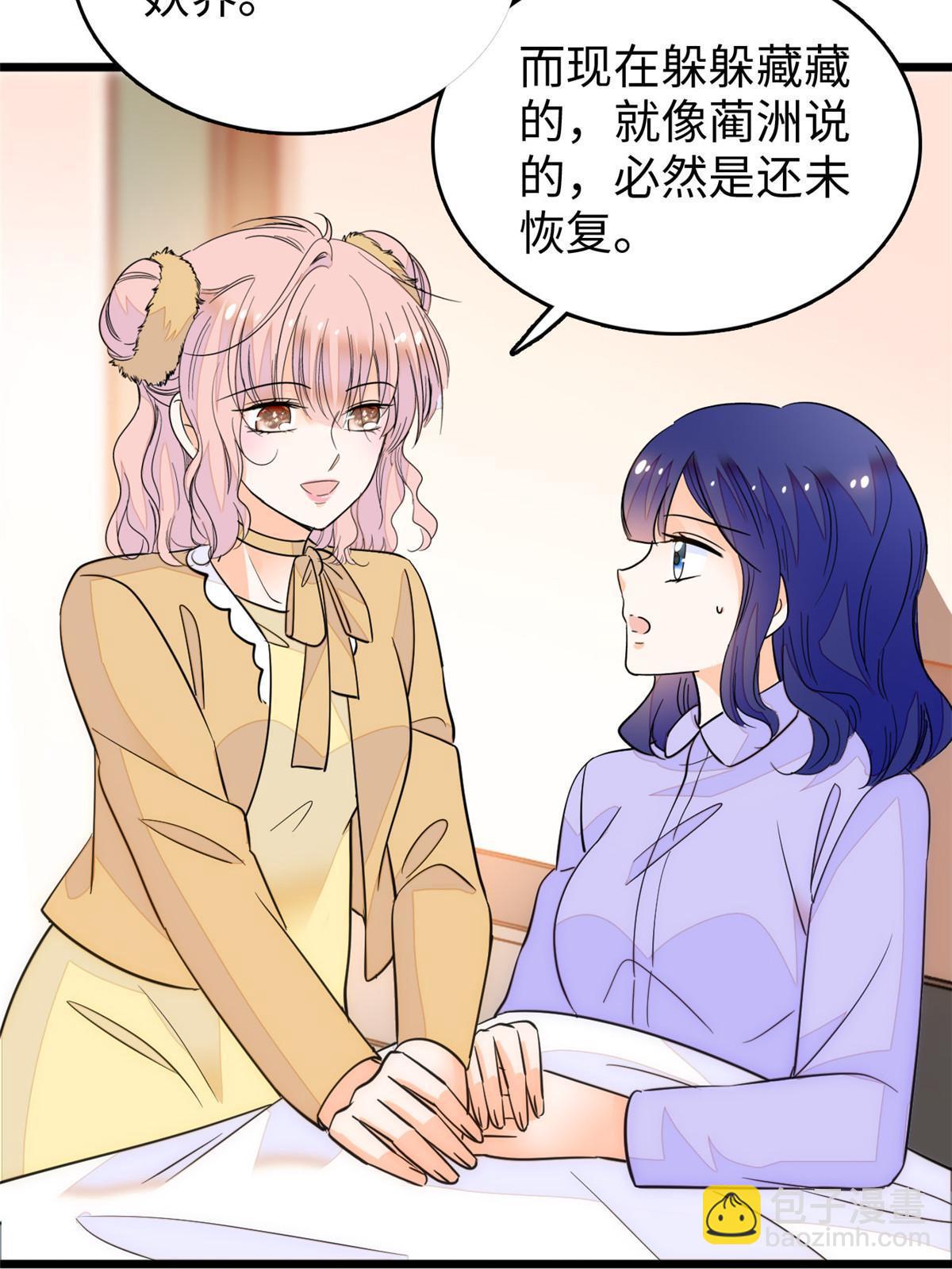 216 孩子真的没事吗？45
