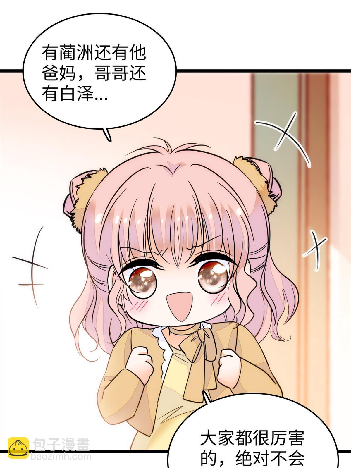 216 孩子真的没事吗？46