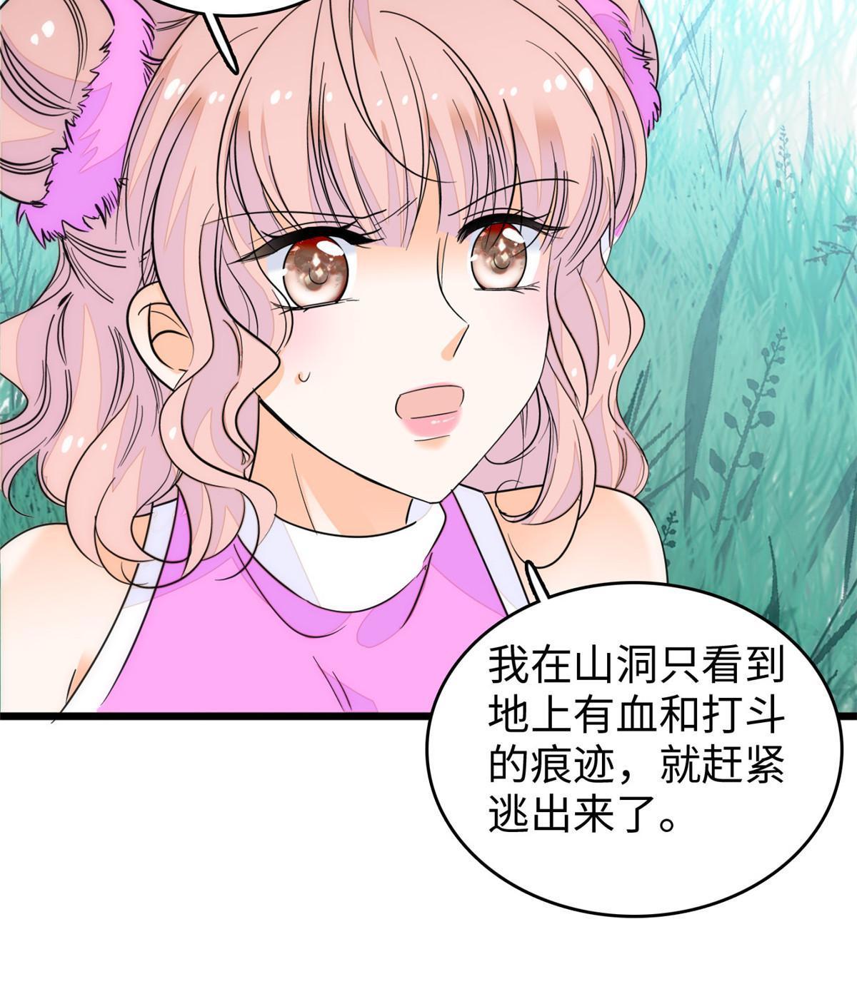216 孩子真的没事吗？5