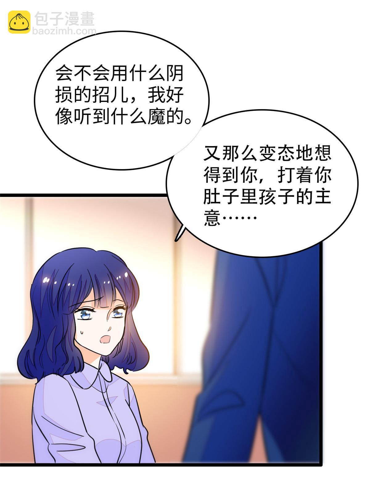 216 孩子真的没事吗？52