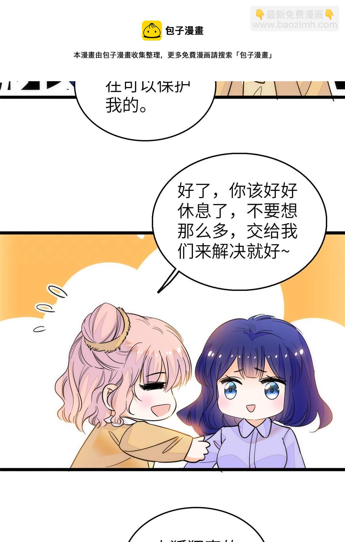 216 孩子真的没事吗？54