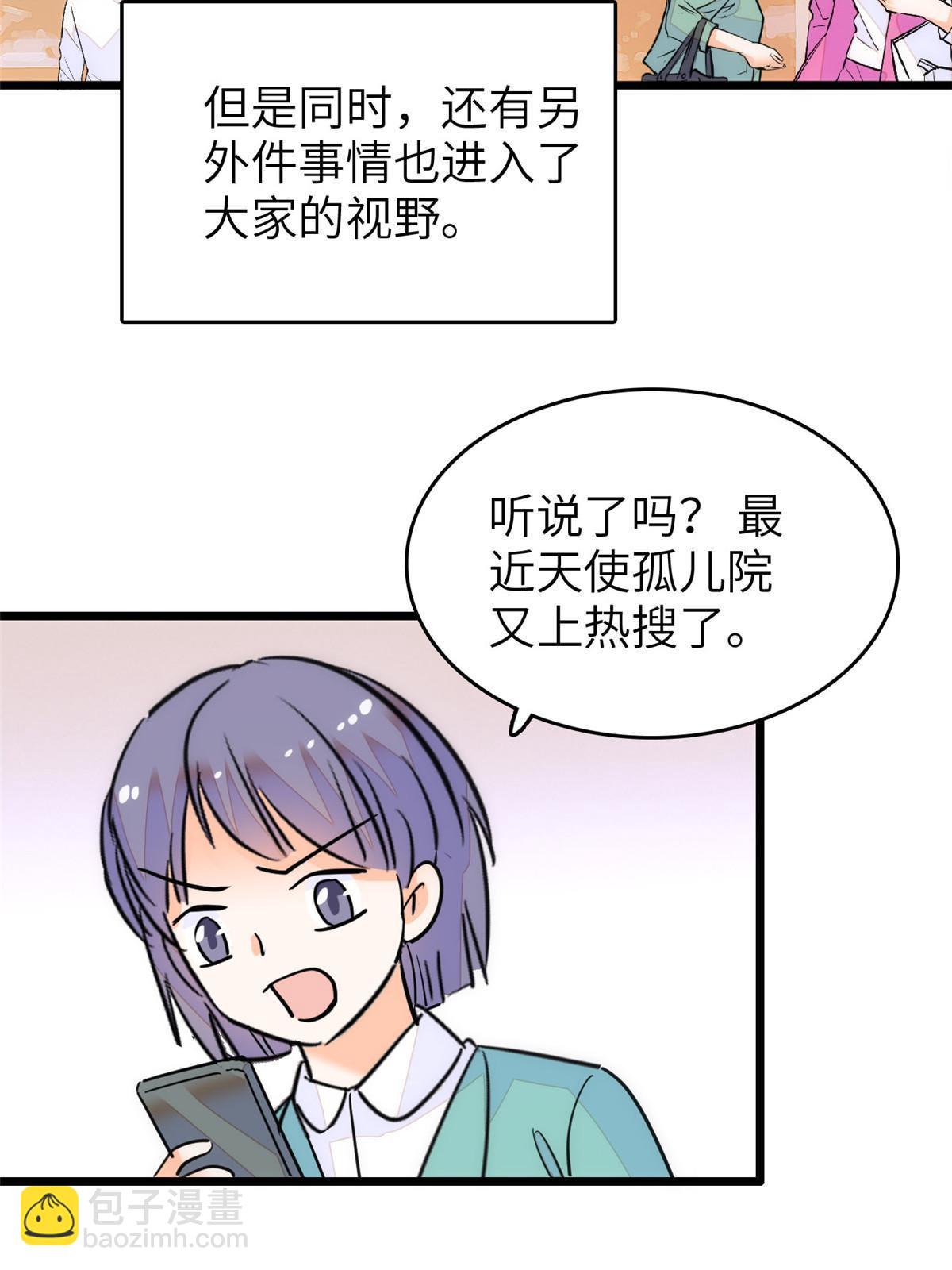 216 孩子真的没事吗？63