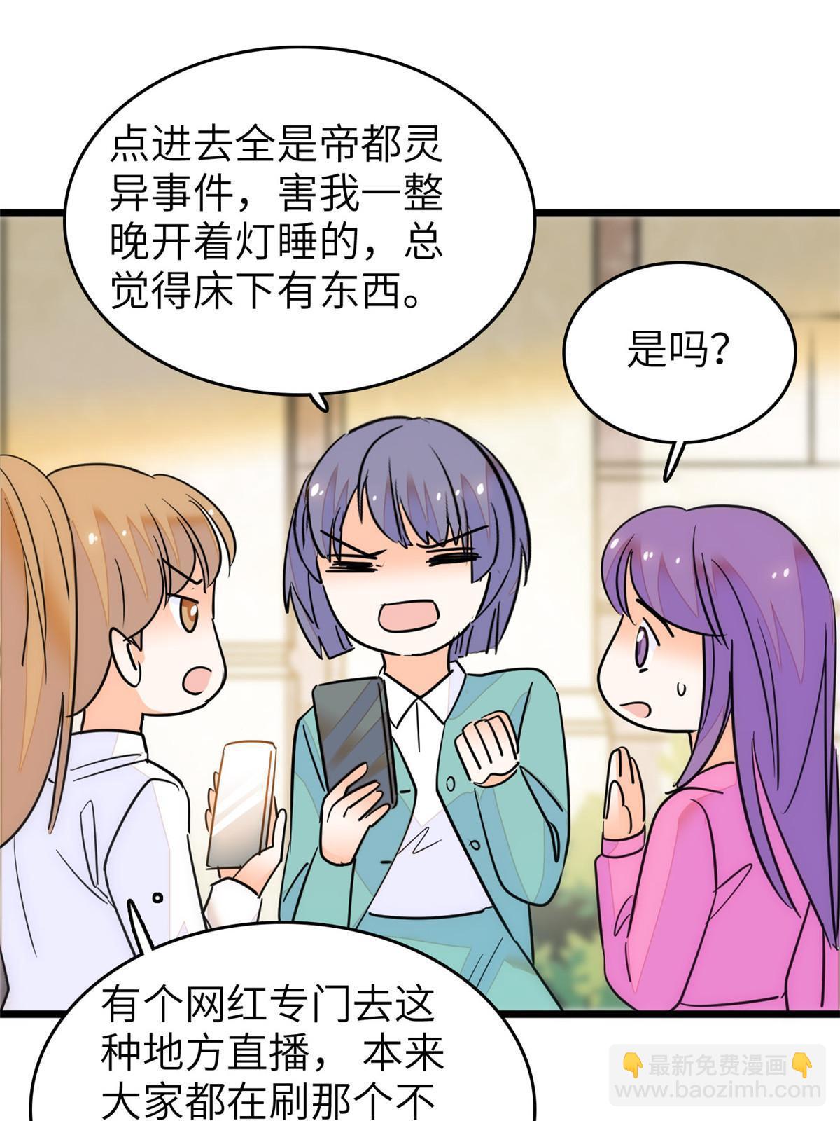 216 孩子真的没事吗？65